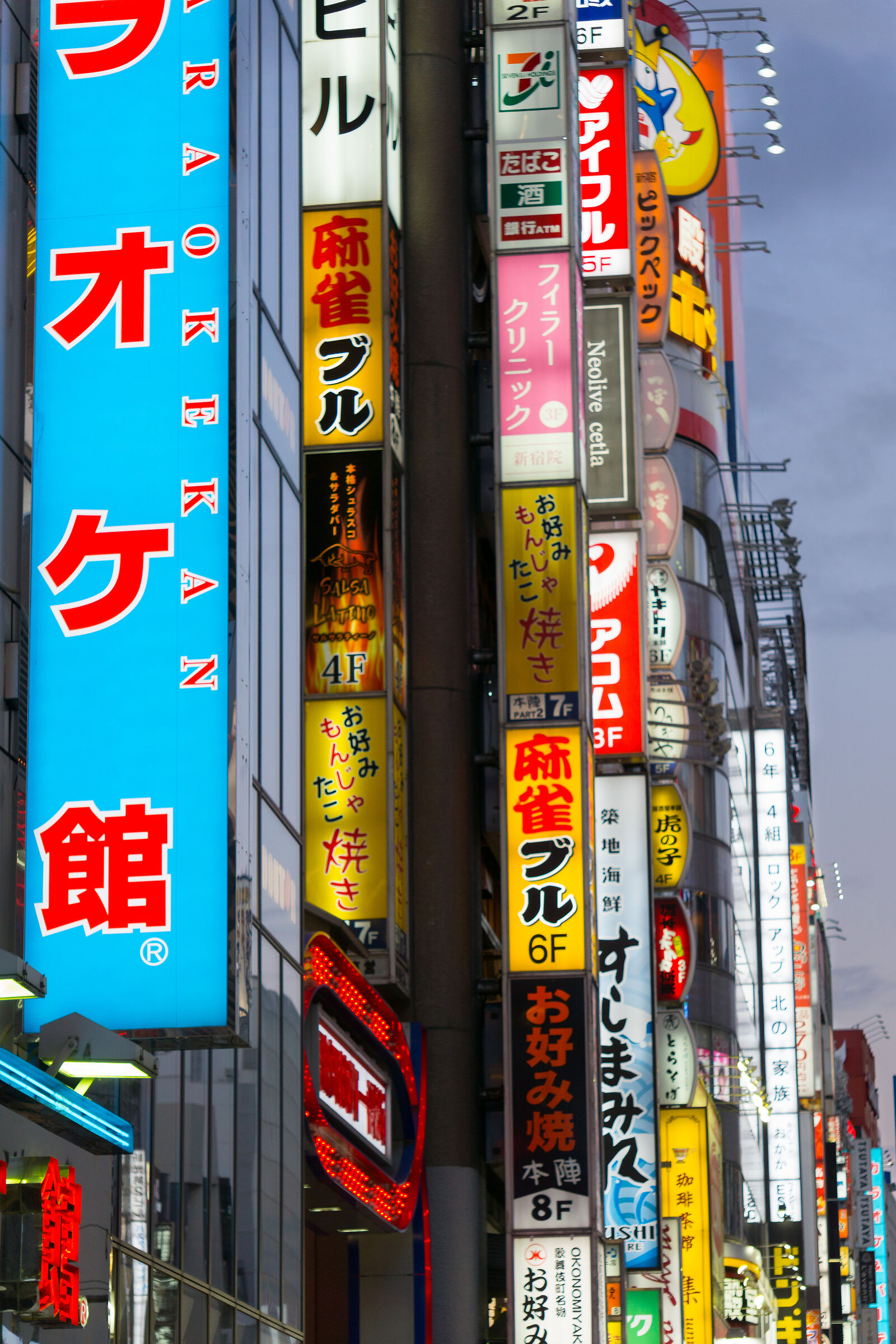 Bright signs in Shinjuku