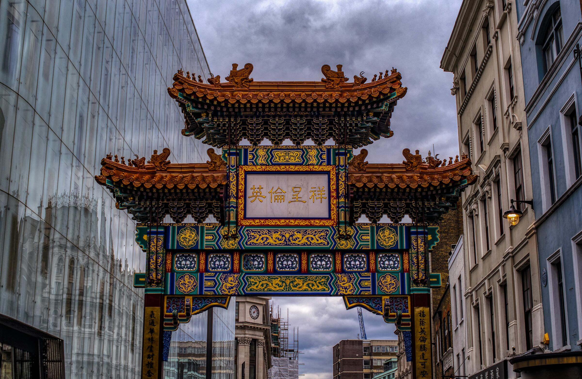 China Town #1