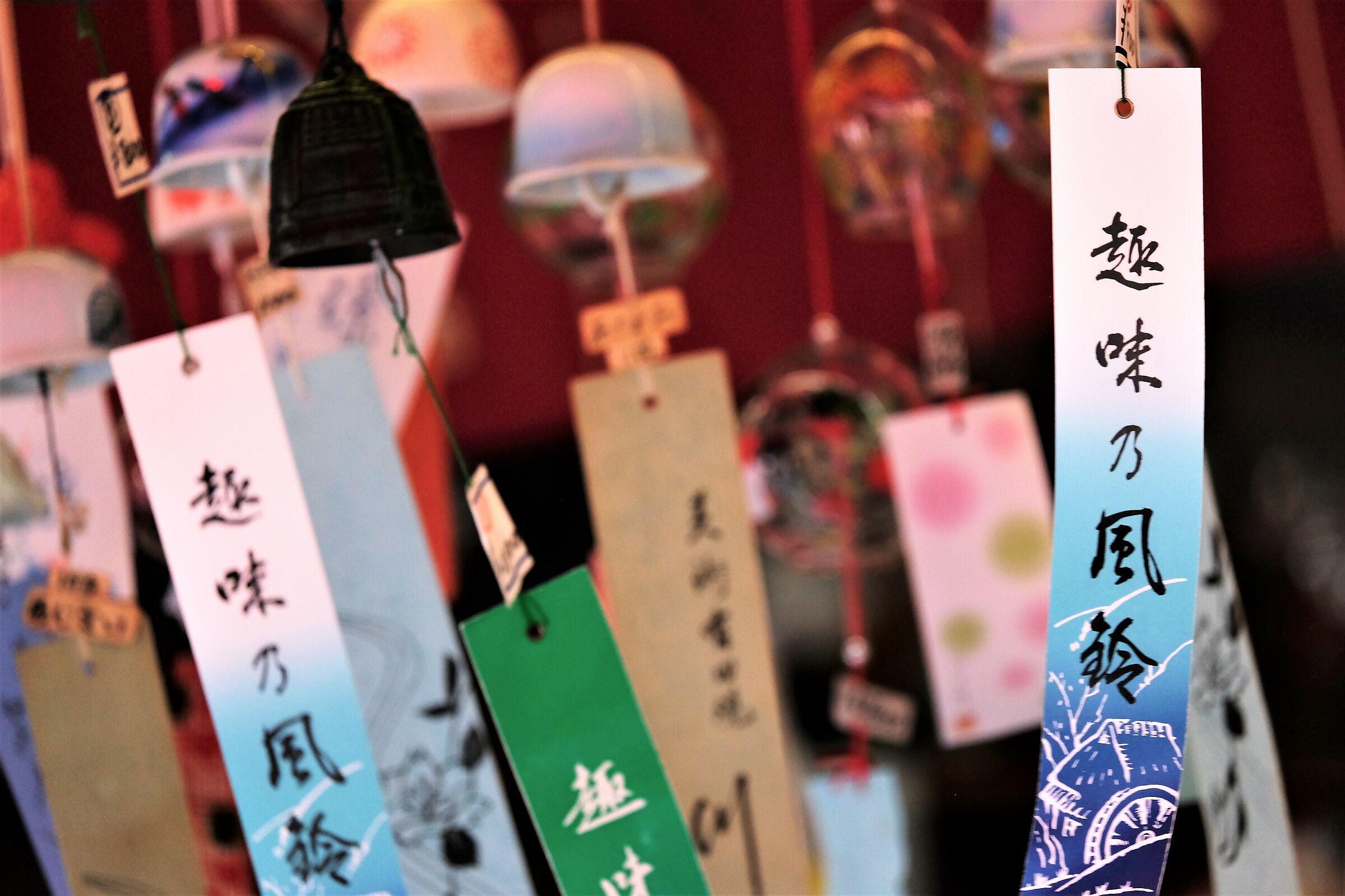 Furin, Inve.