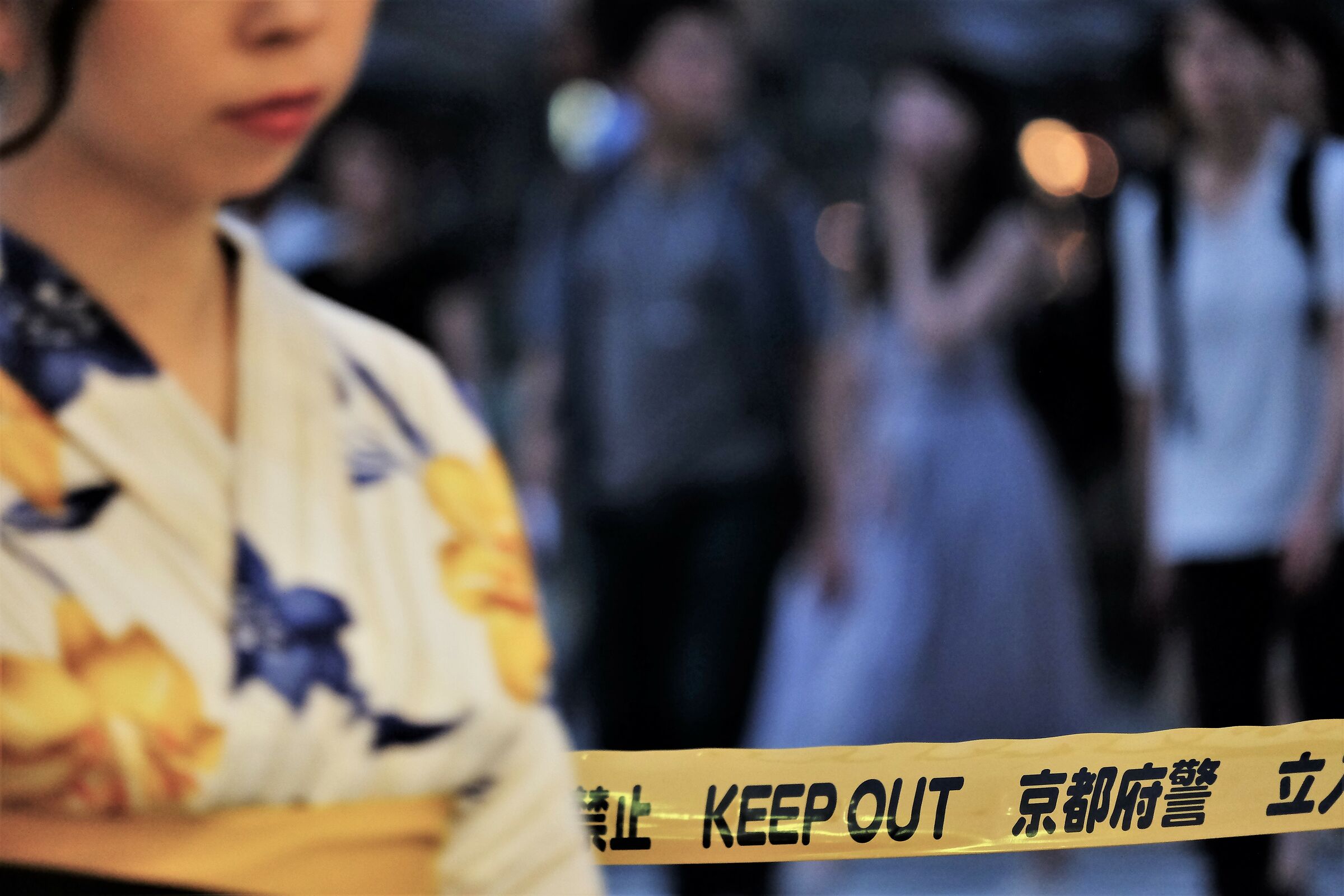 Keep Out