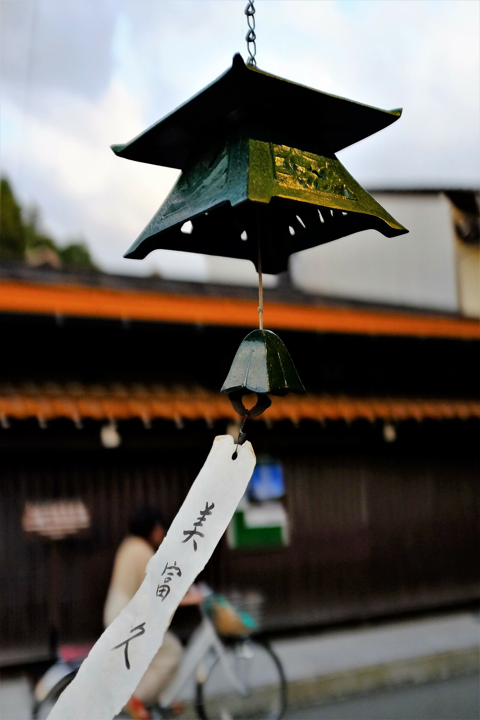 Furin, Inve.