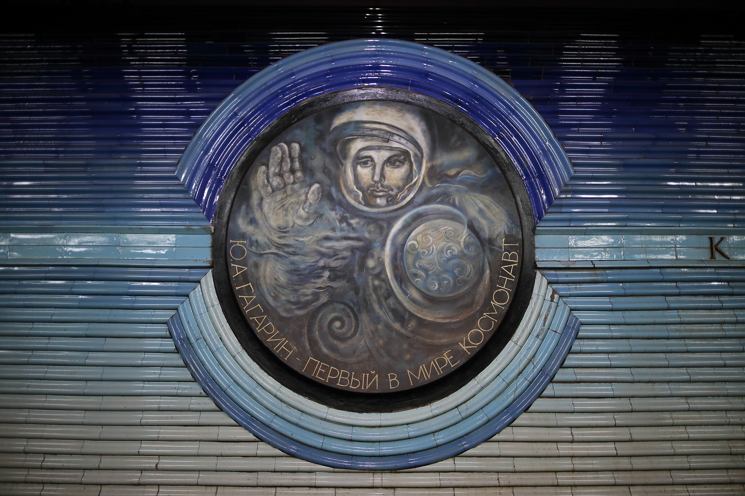 La fermata di Kosmonavtlar, Metropolitana di Tashkent,