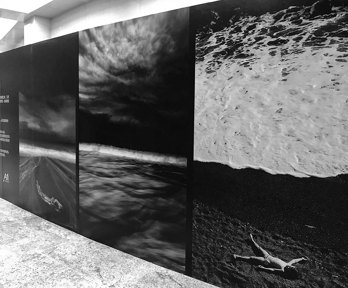 Il battito a Pechino