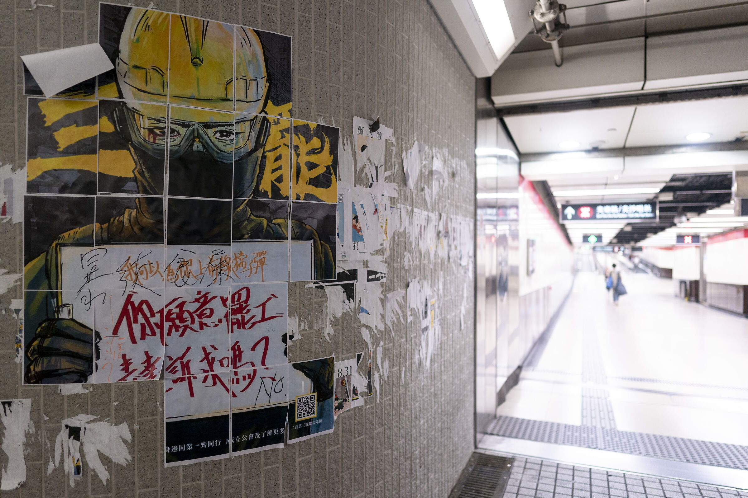 Hong Kong, present day