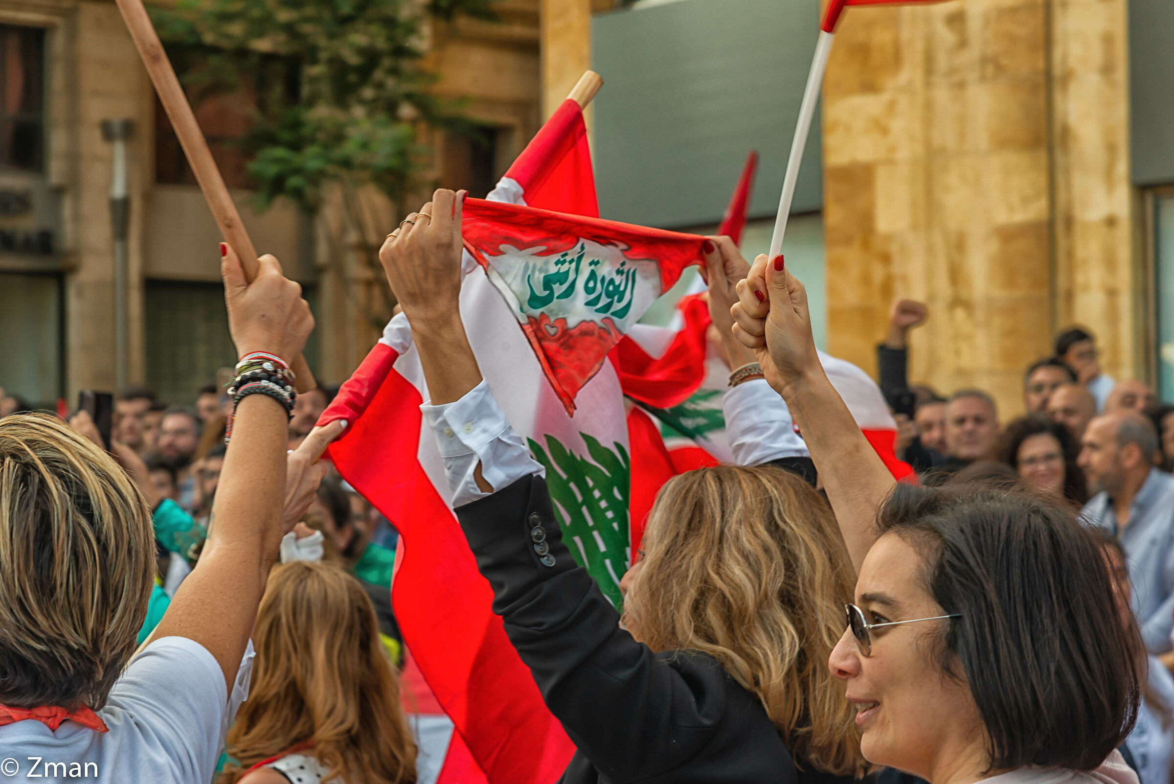 Lebanese Unit Against Corruption