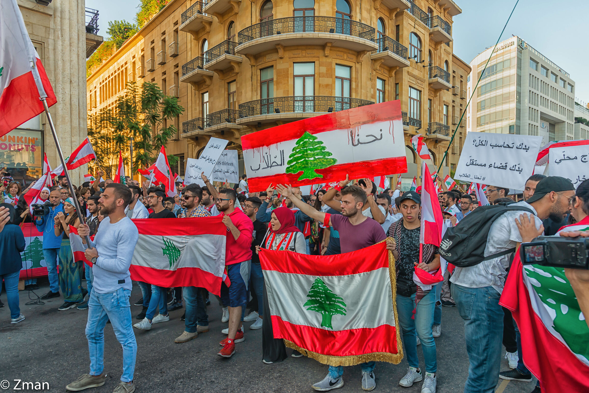 Lebanon Unit Against Corruption