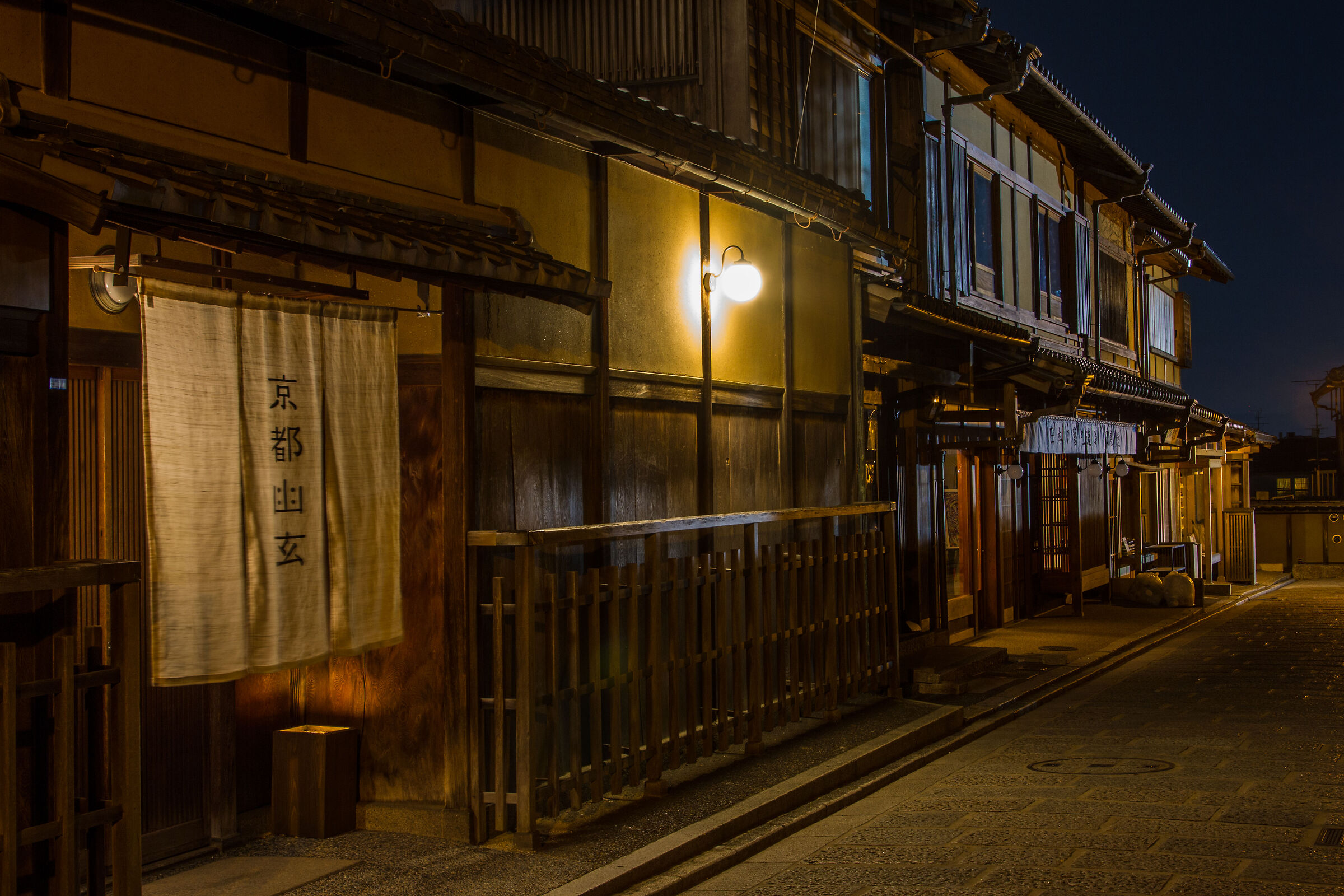 Kyoto by night