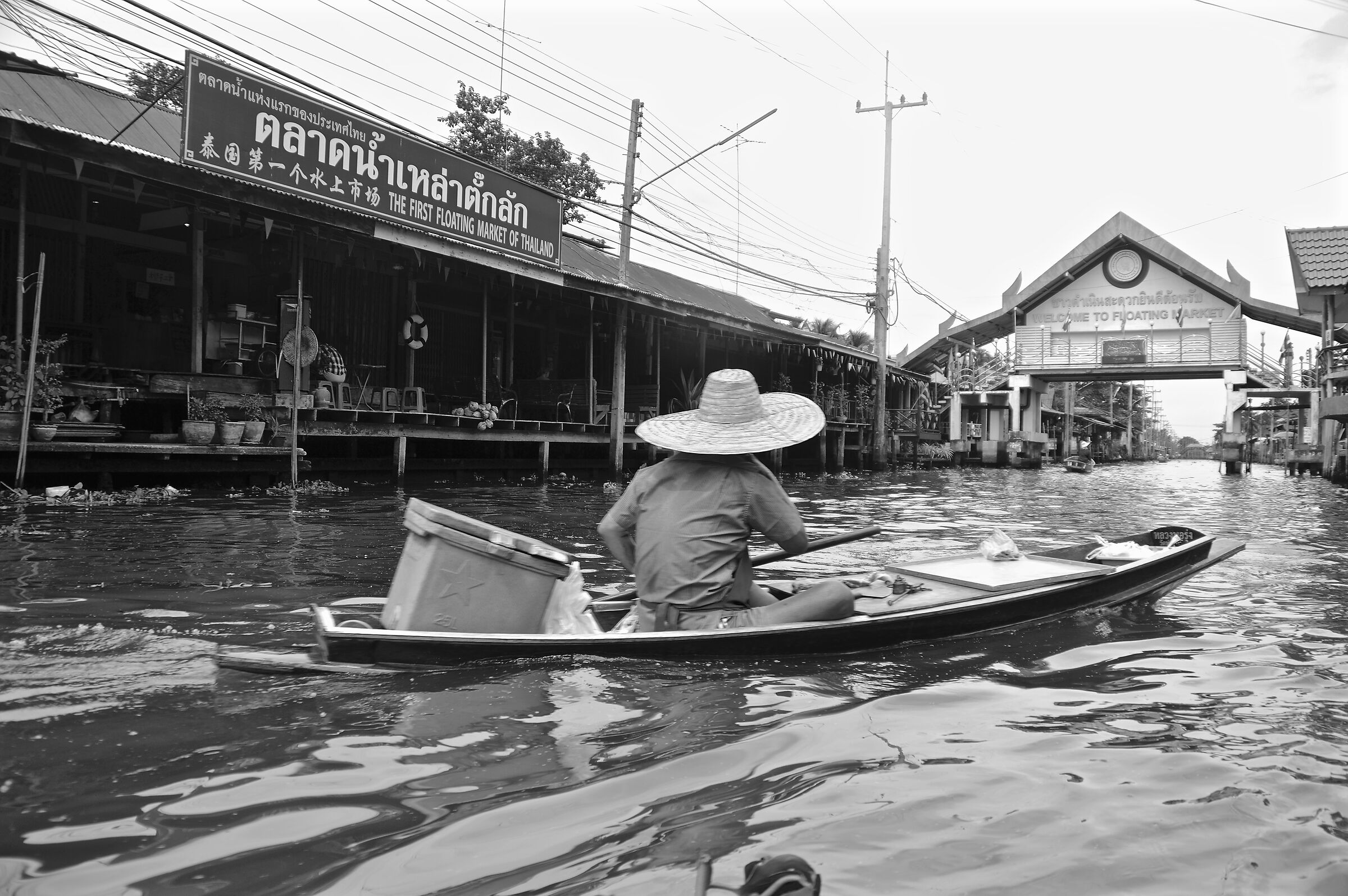 The first Floating Market of Thailand