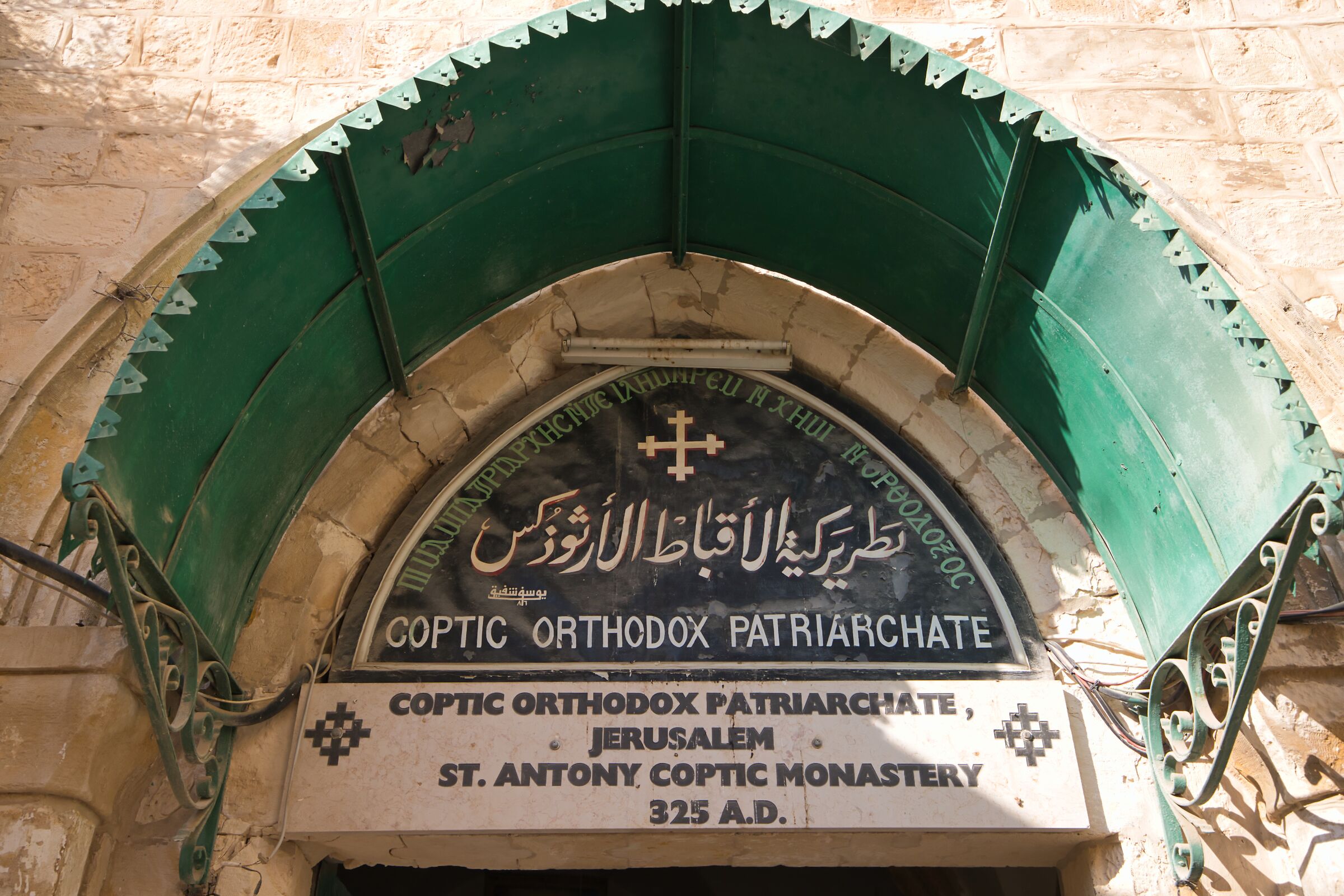 Giornata a Gerusalemme