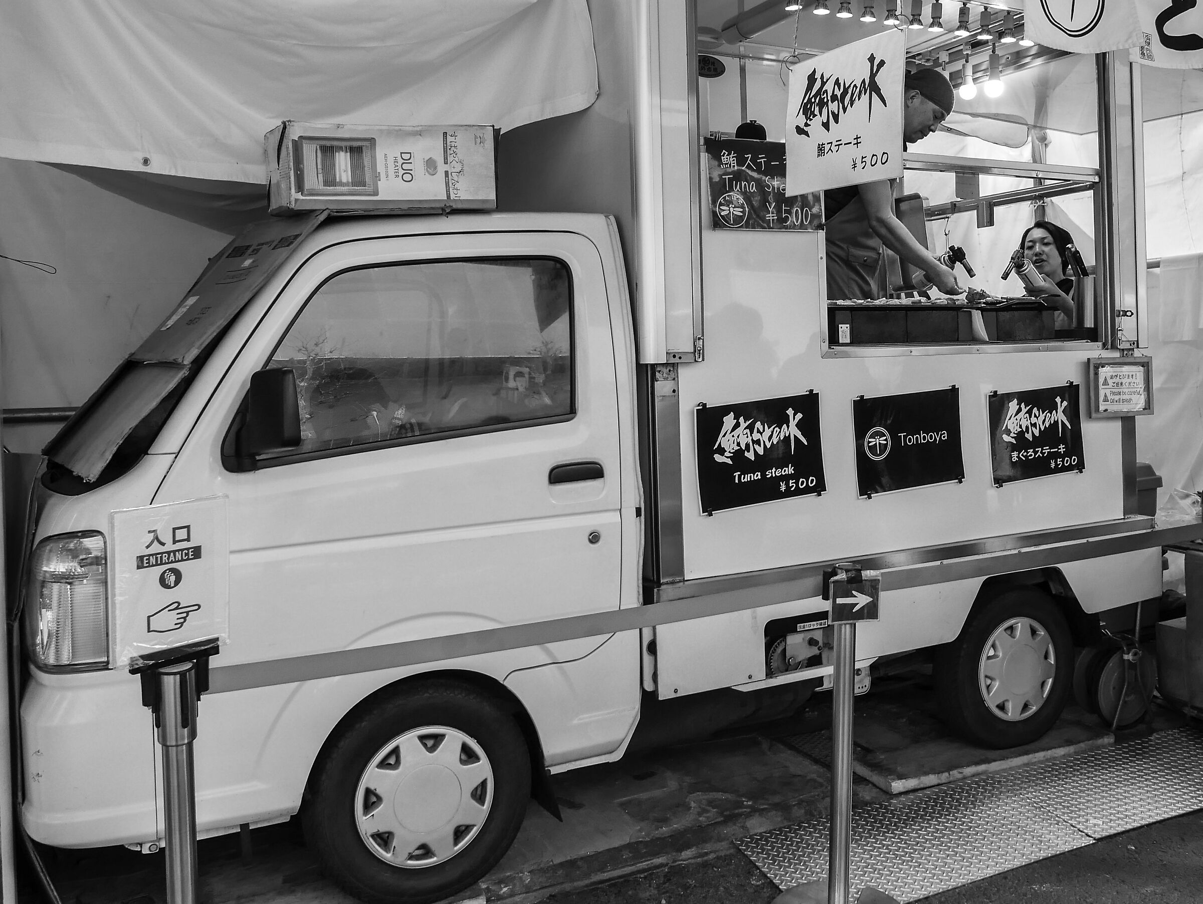 Street food in Tsukiji fish market