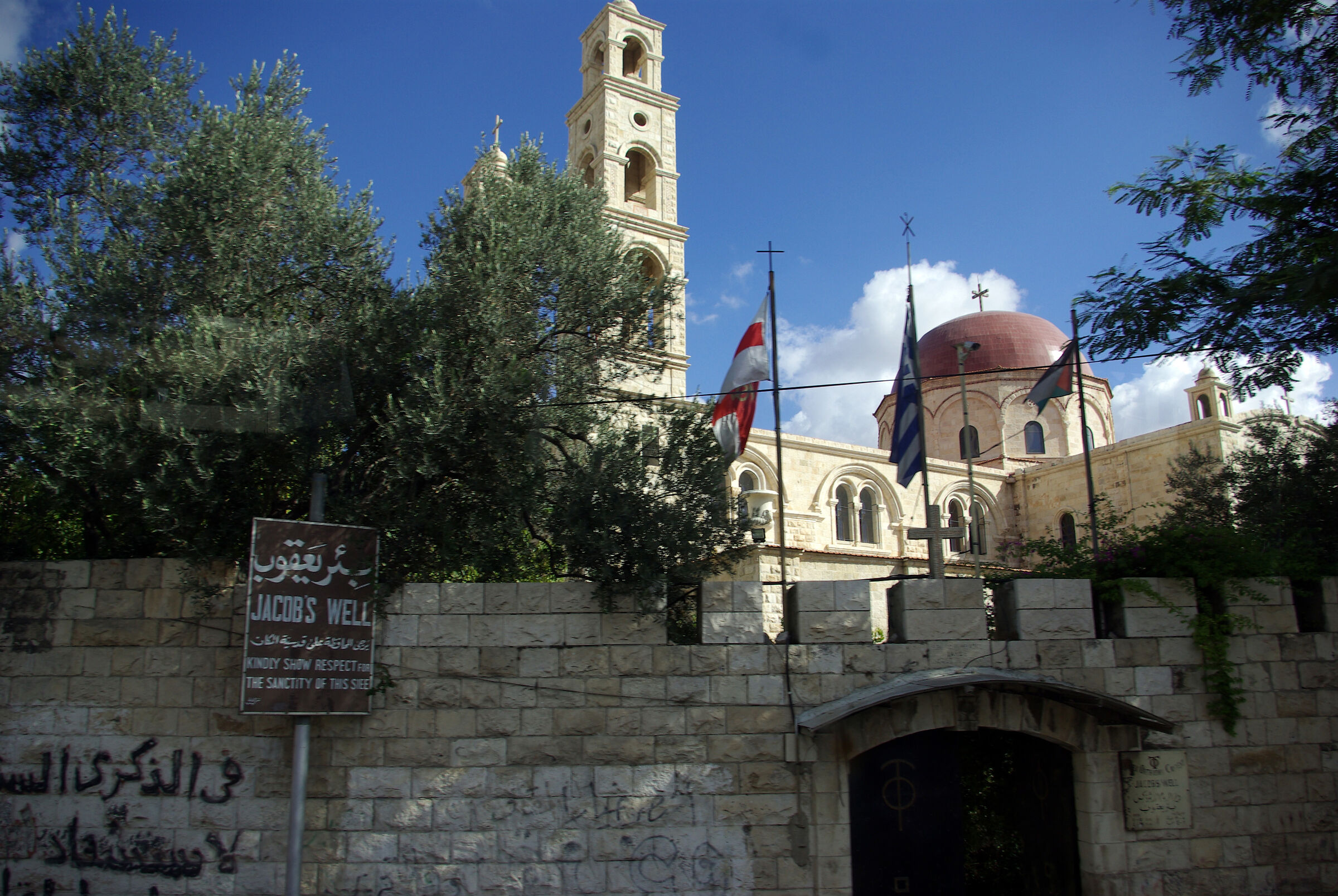 Nablus - Jacob's Well