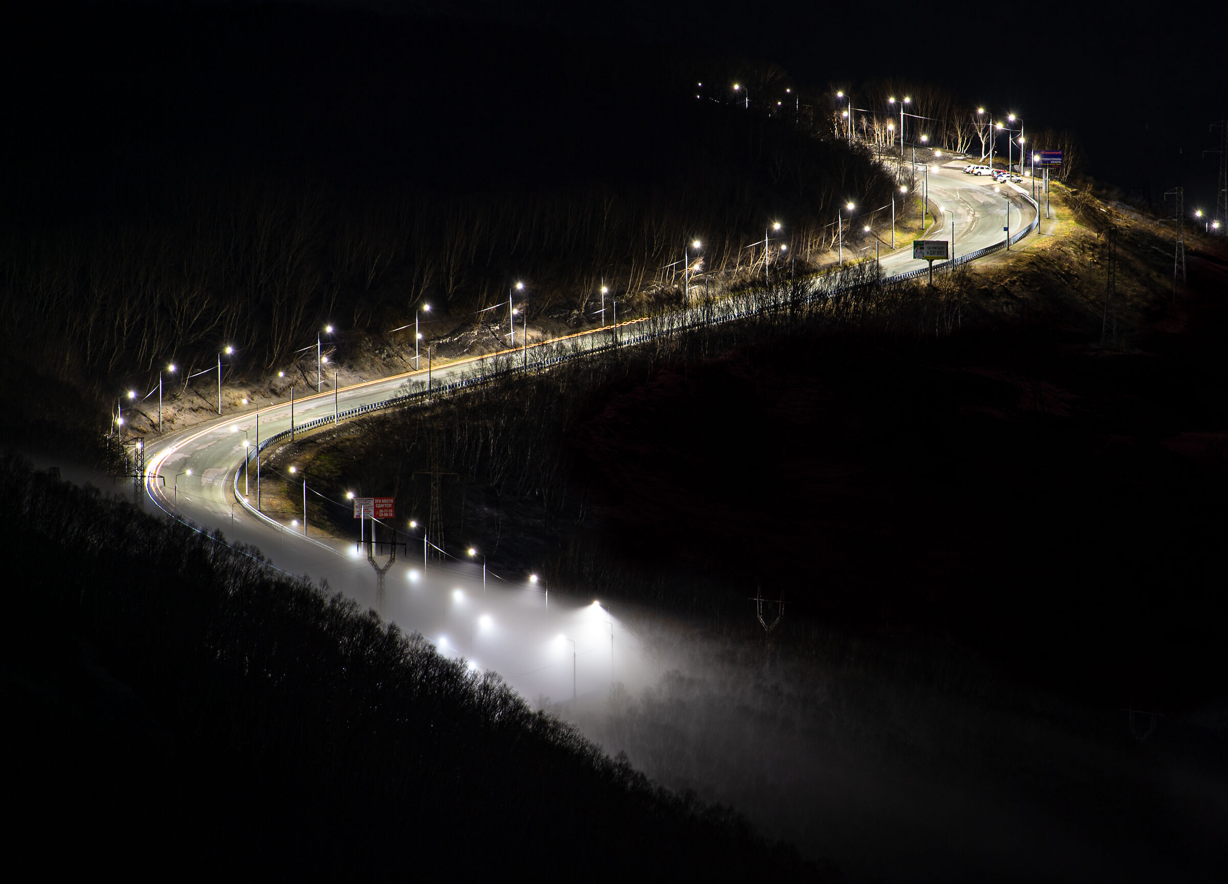 Serpentina notturna.