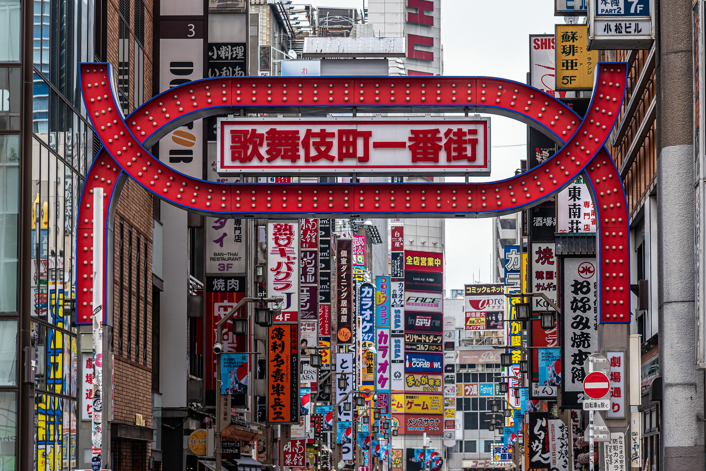 Tokyo - Shinjuku, Kabukicho