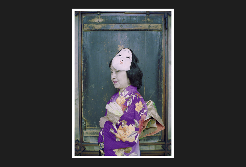 geisha, 2003
