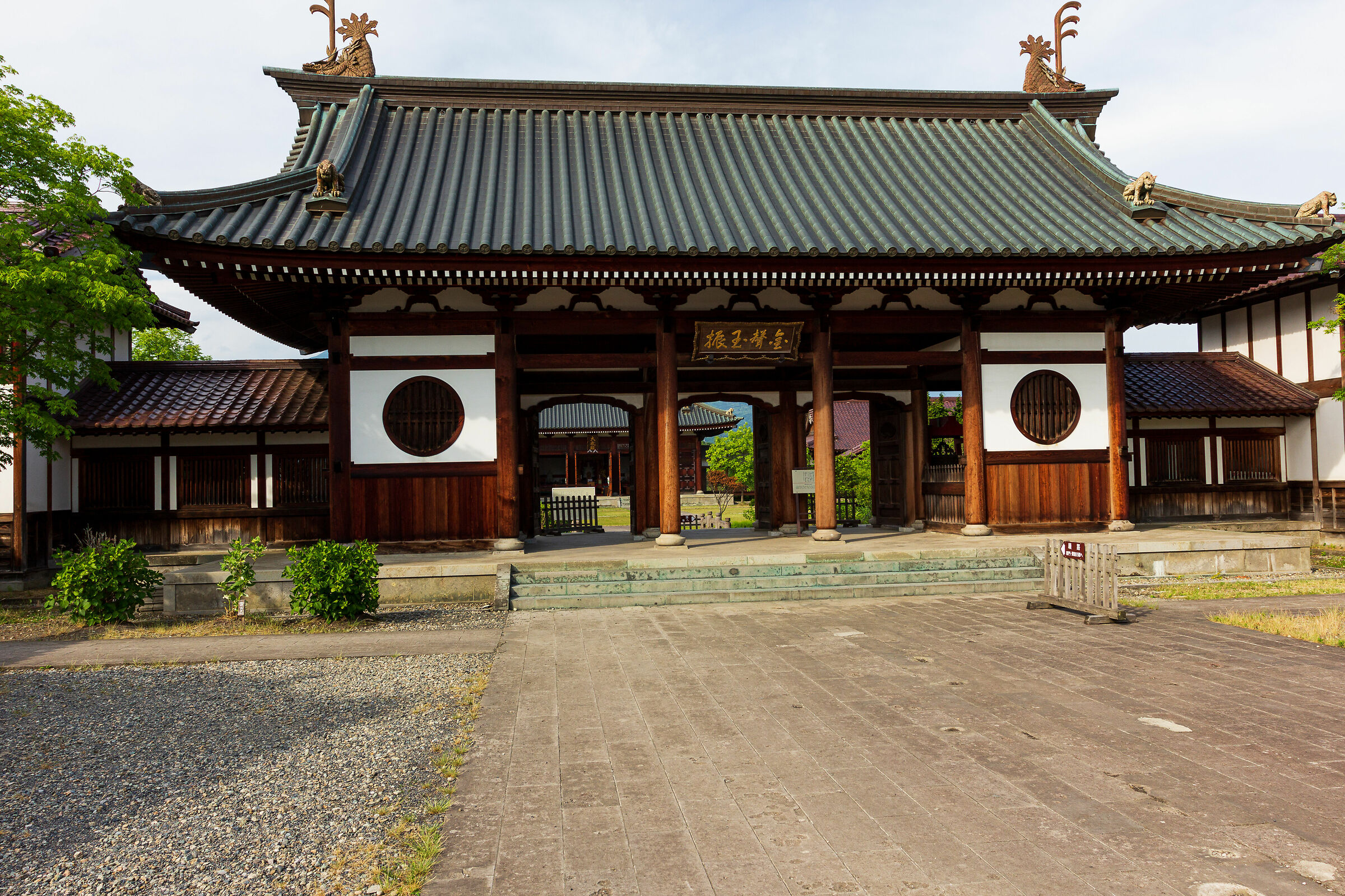 Fukushima feudal house