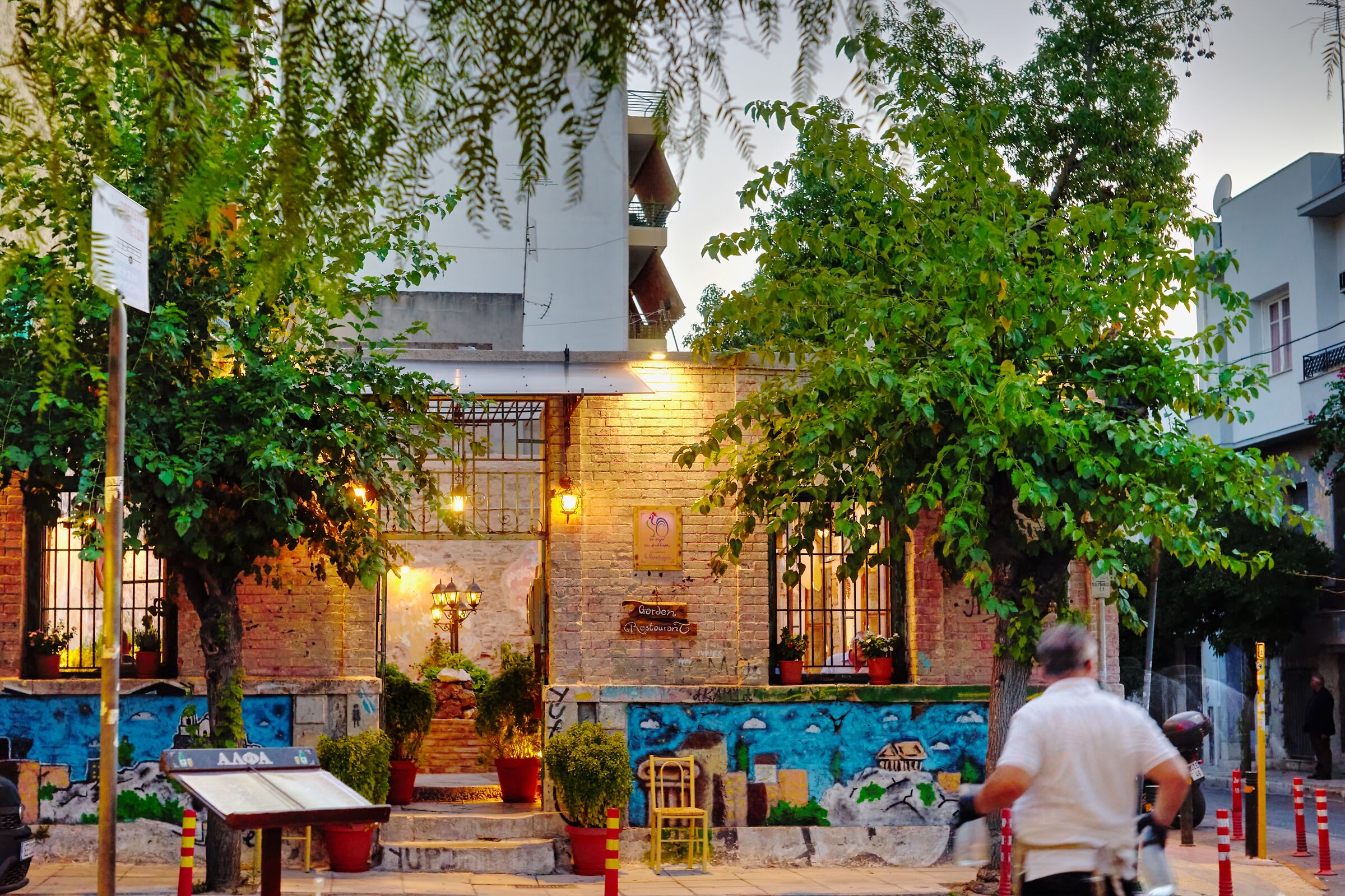 Dinner in Avdi Square