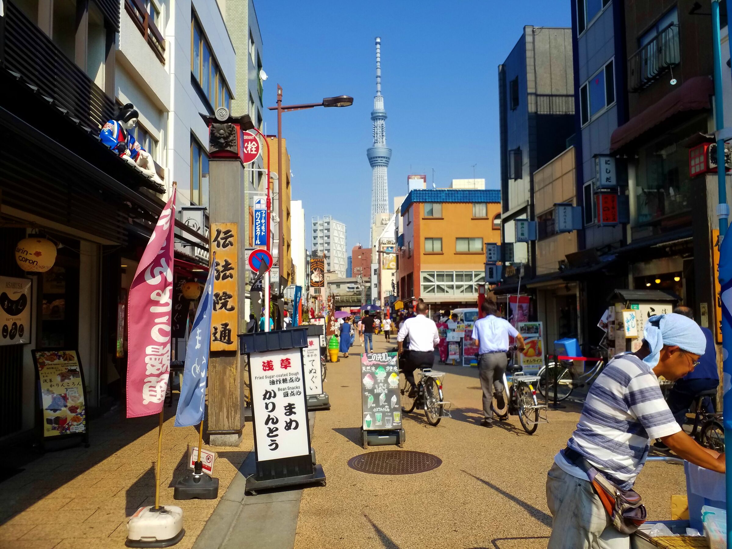 Tokio Sky Tree