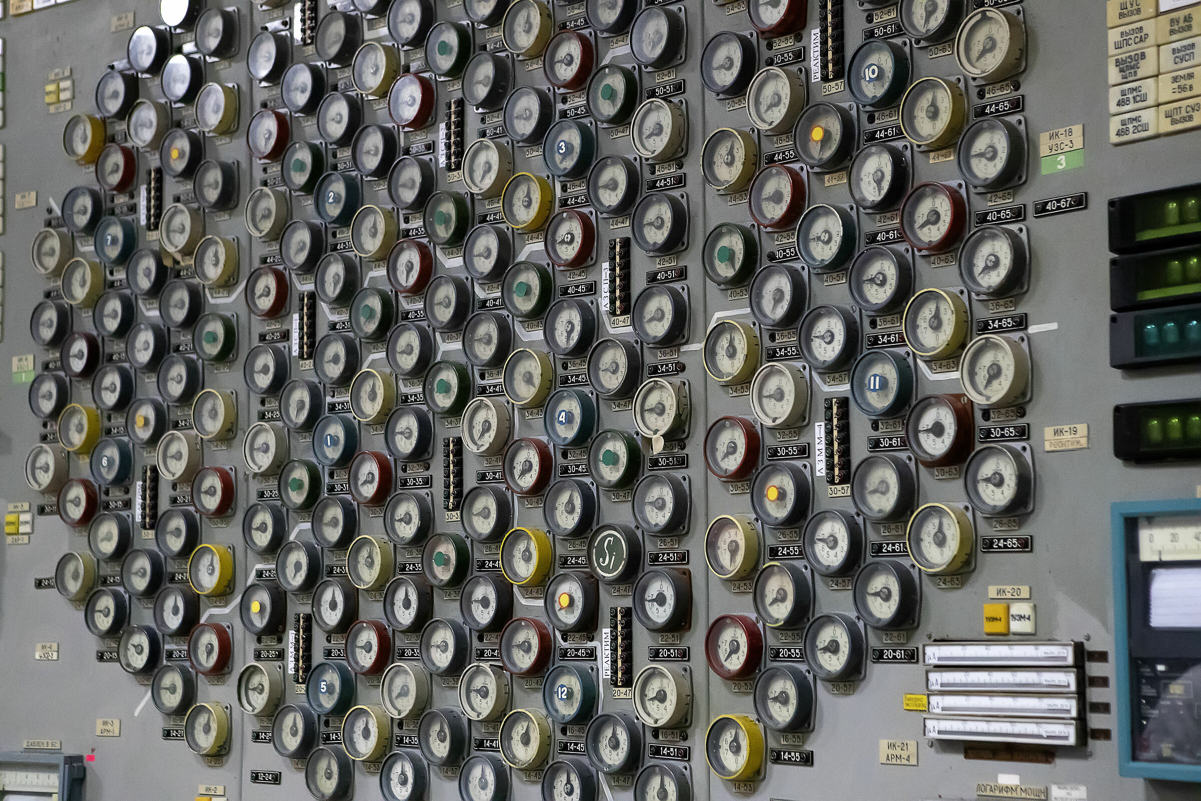 Reactor Control Room N°3