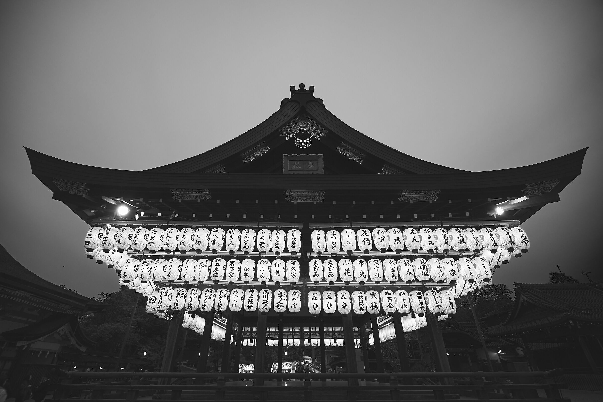 Yasaka Temple / Maidono ? Kyoto