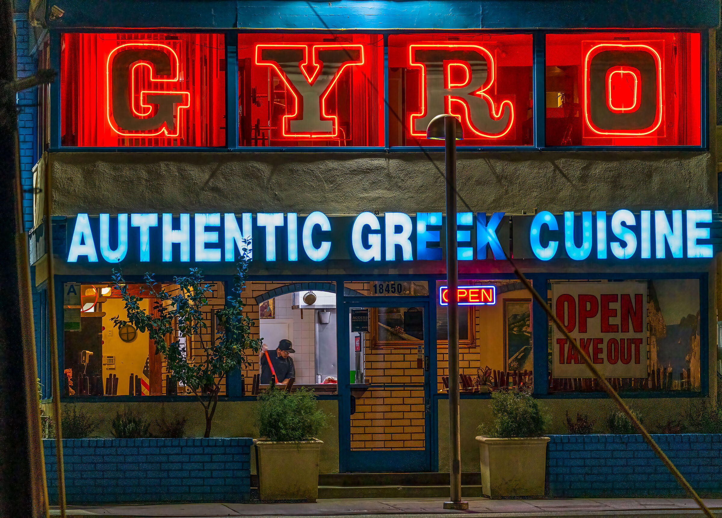 Gyro