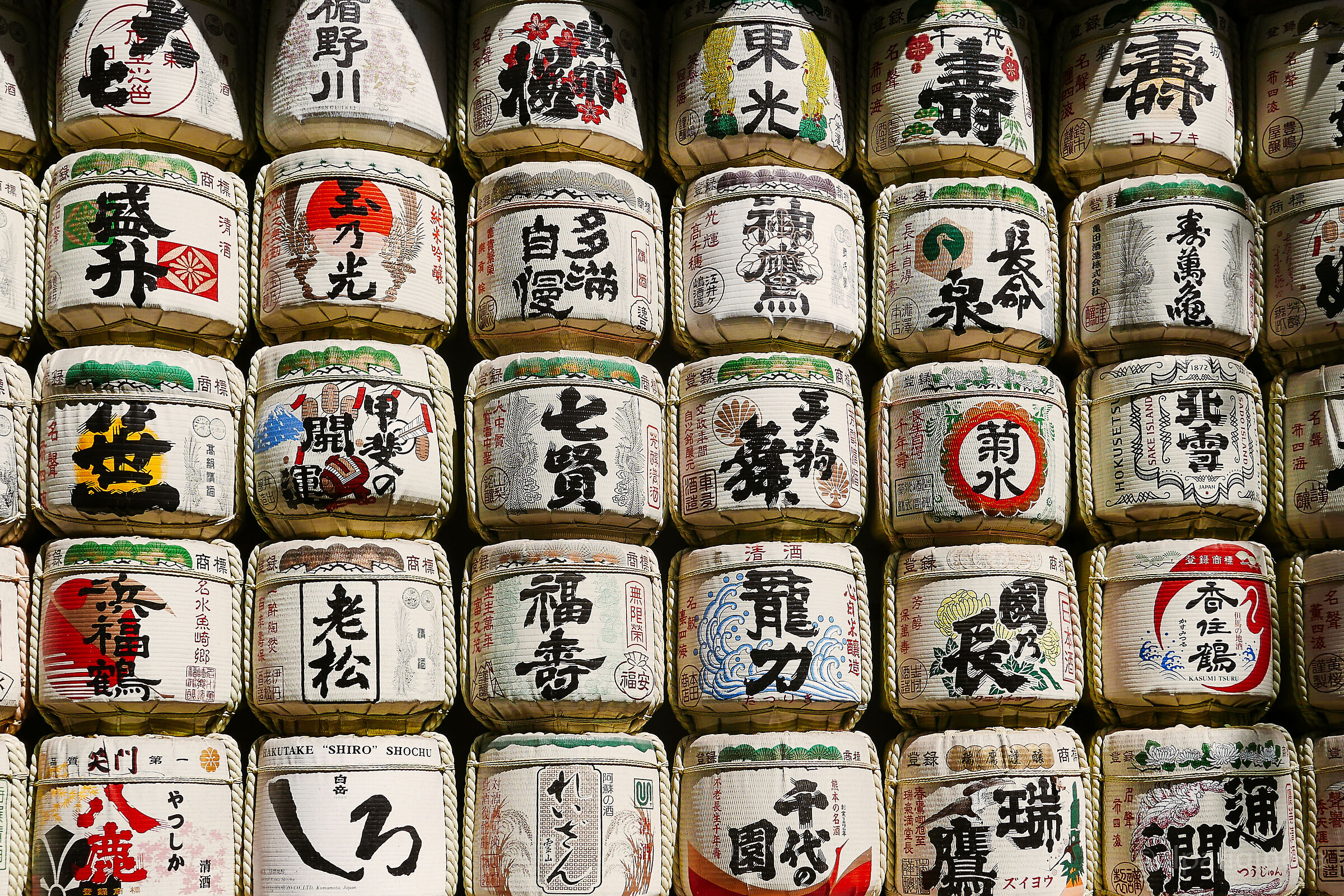 Kazaridaru Santuario Meiji