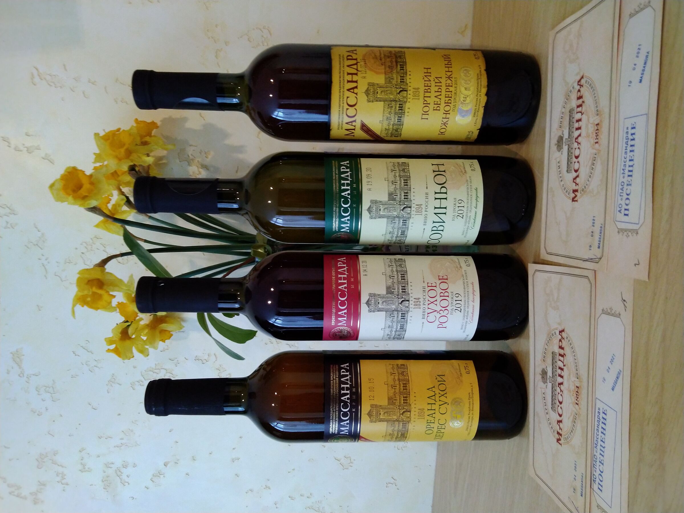 Crimean wine Massandra