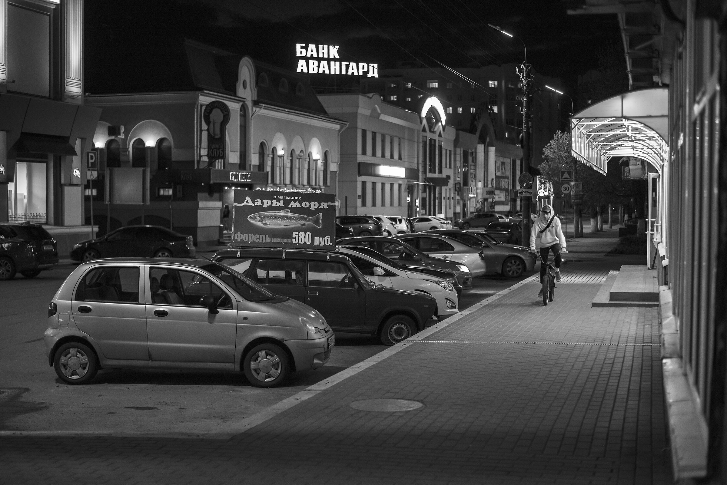 City in the night...