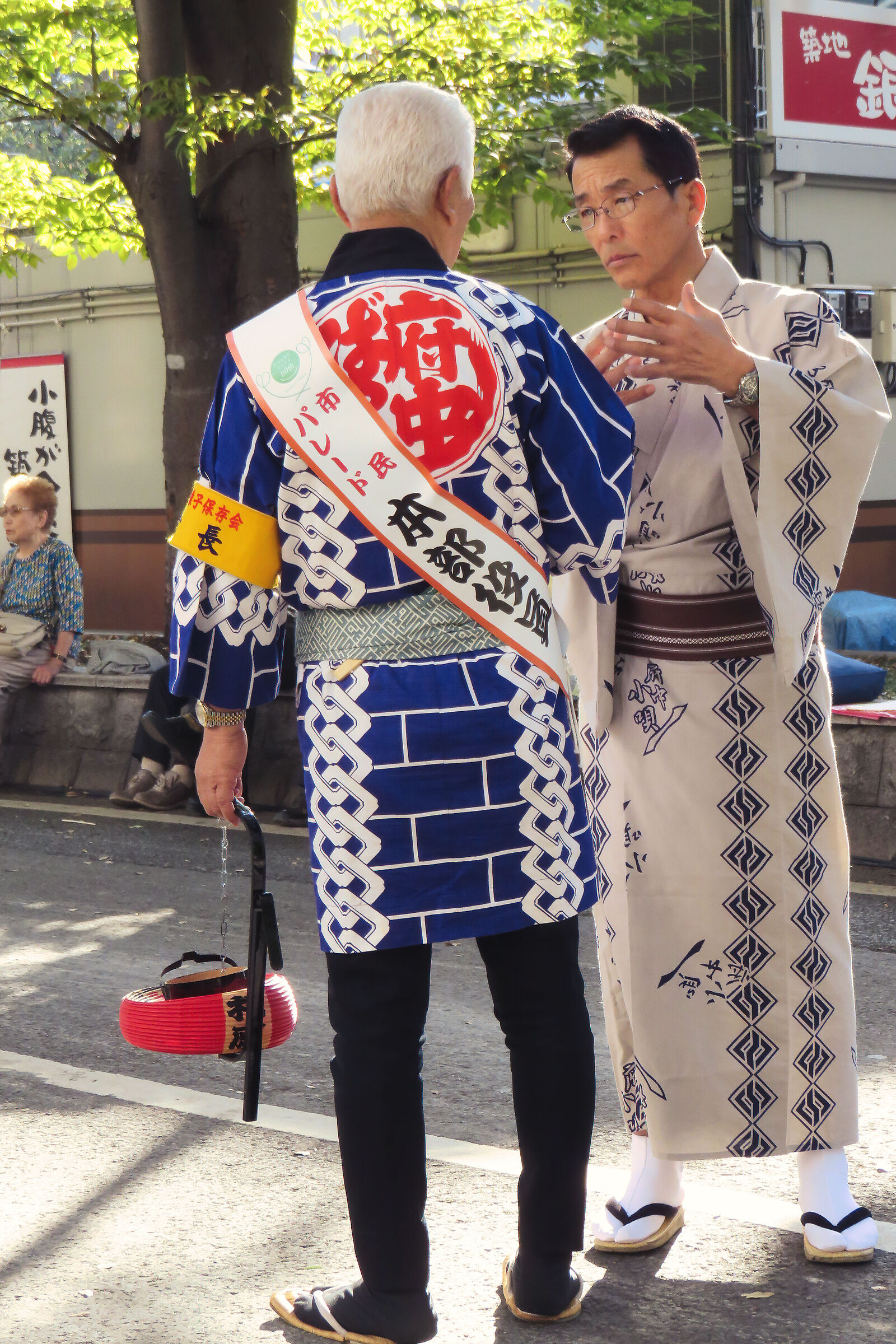 Per le strade di Fuchu