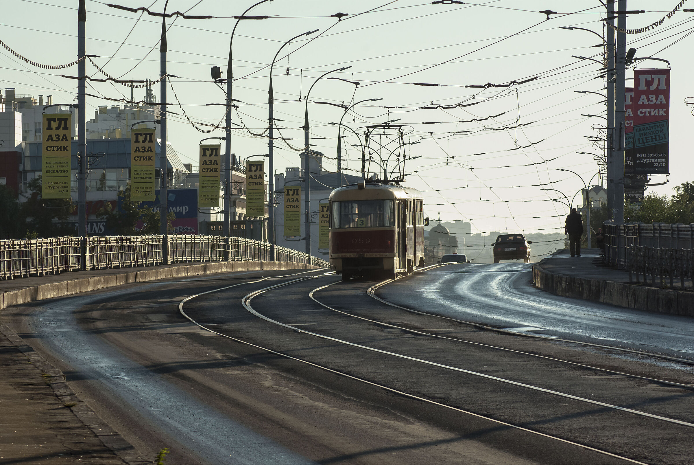 Morning in the City...