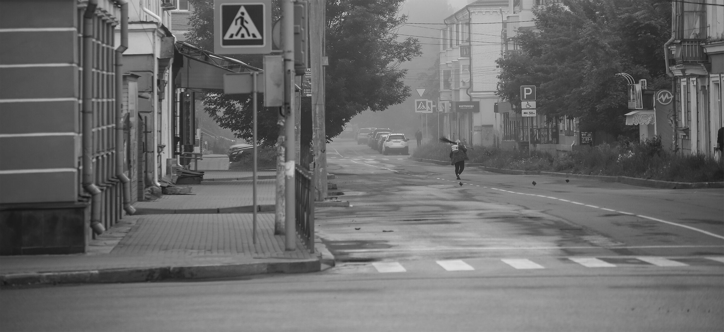 Strada del mattino