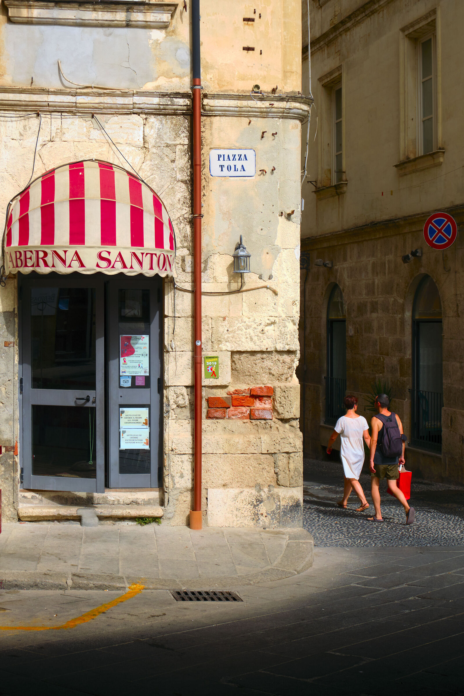 " Tourist " (remake)