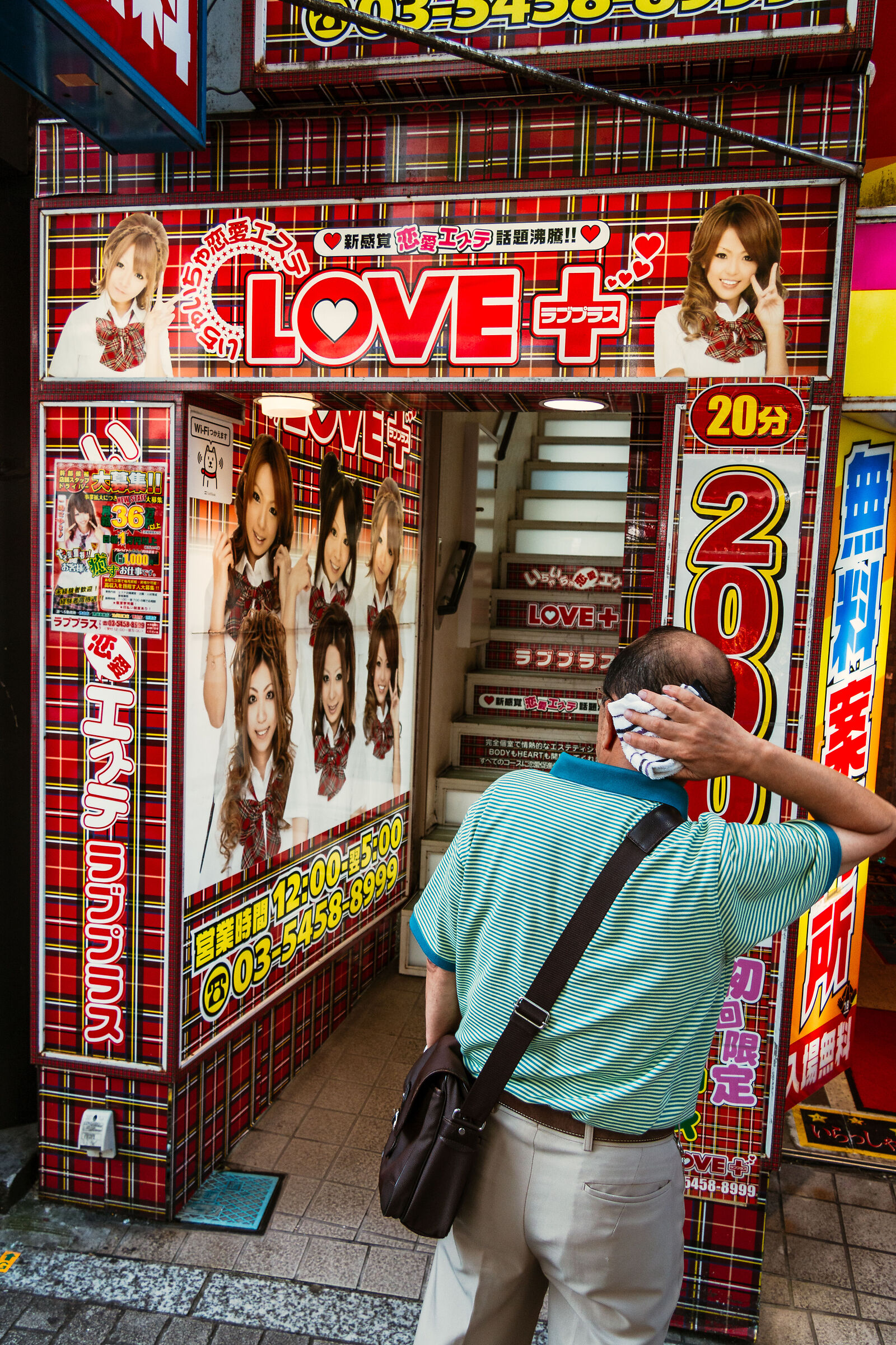 Behind Tokyo