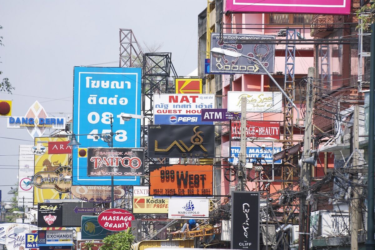 KAOS ... san road ...