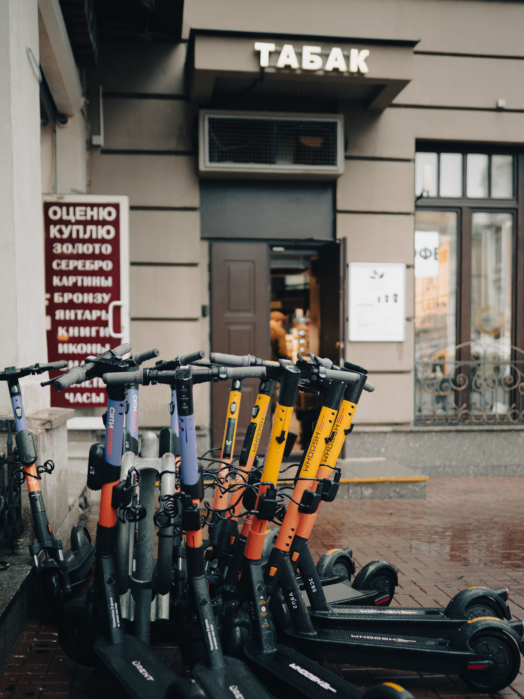Scooters in the rain
