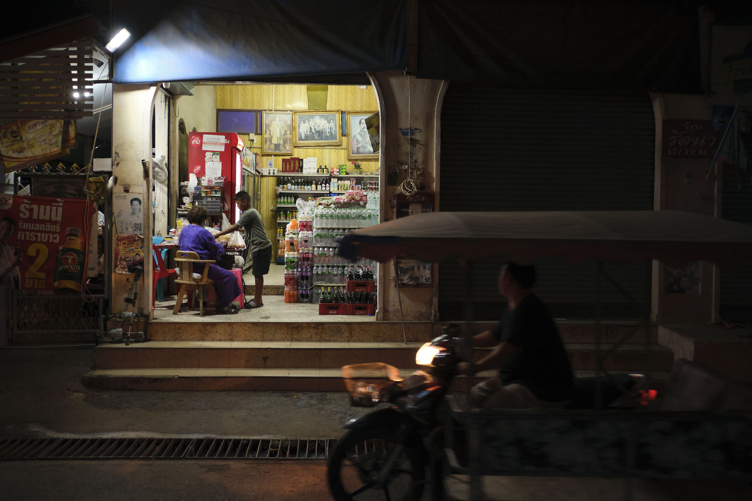 La bottega del villaggio