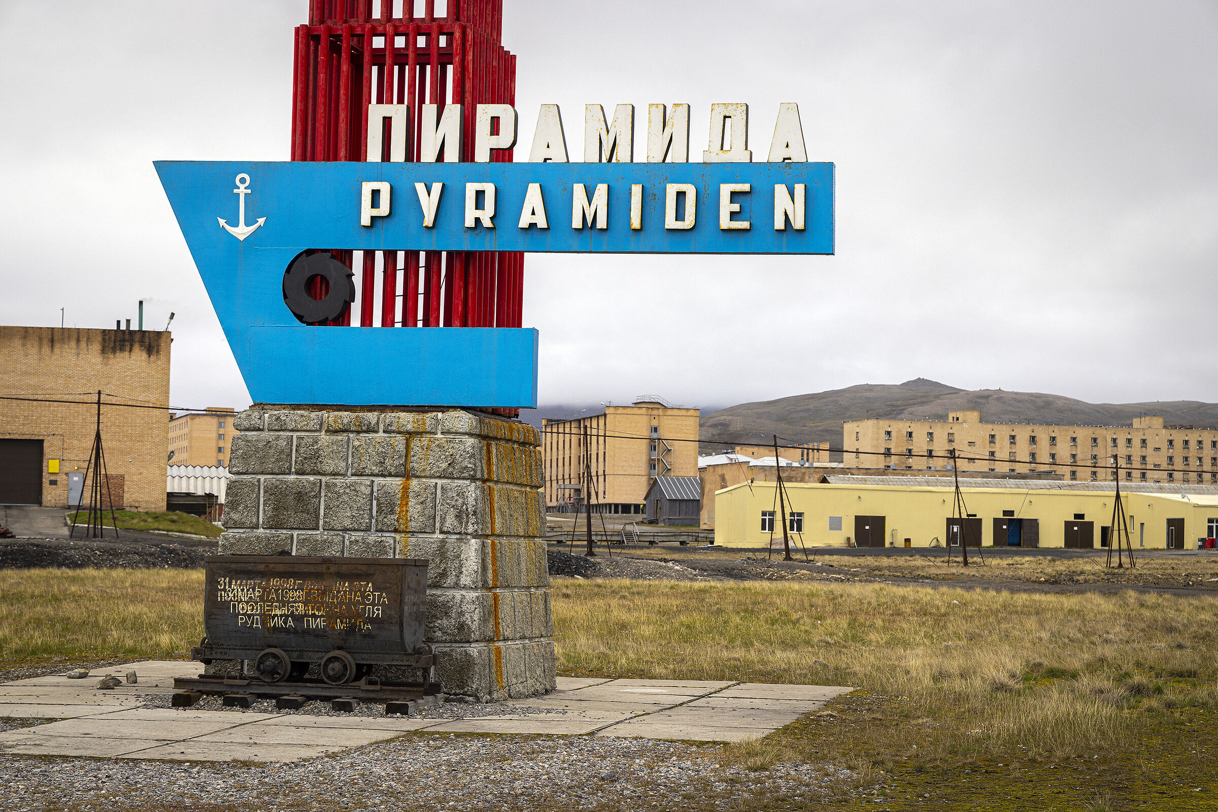 Pyramiden