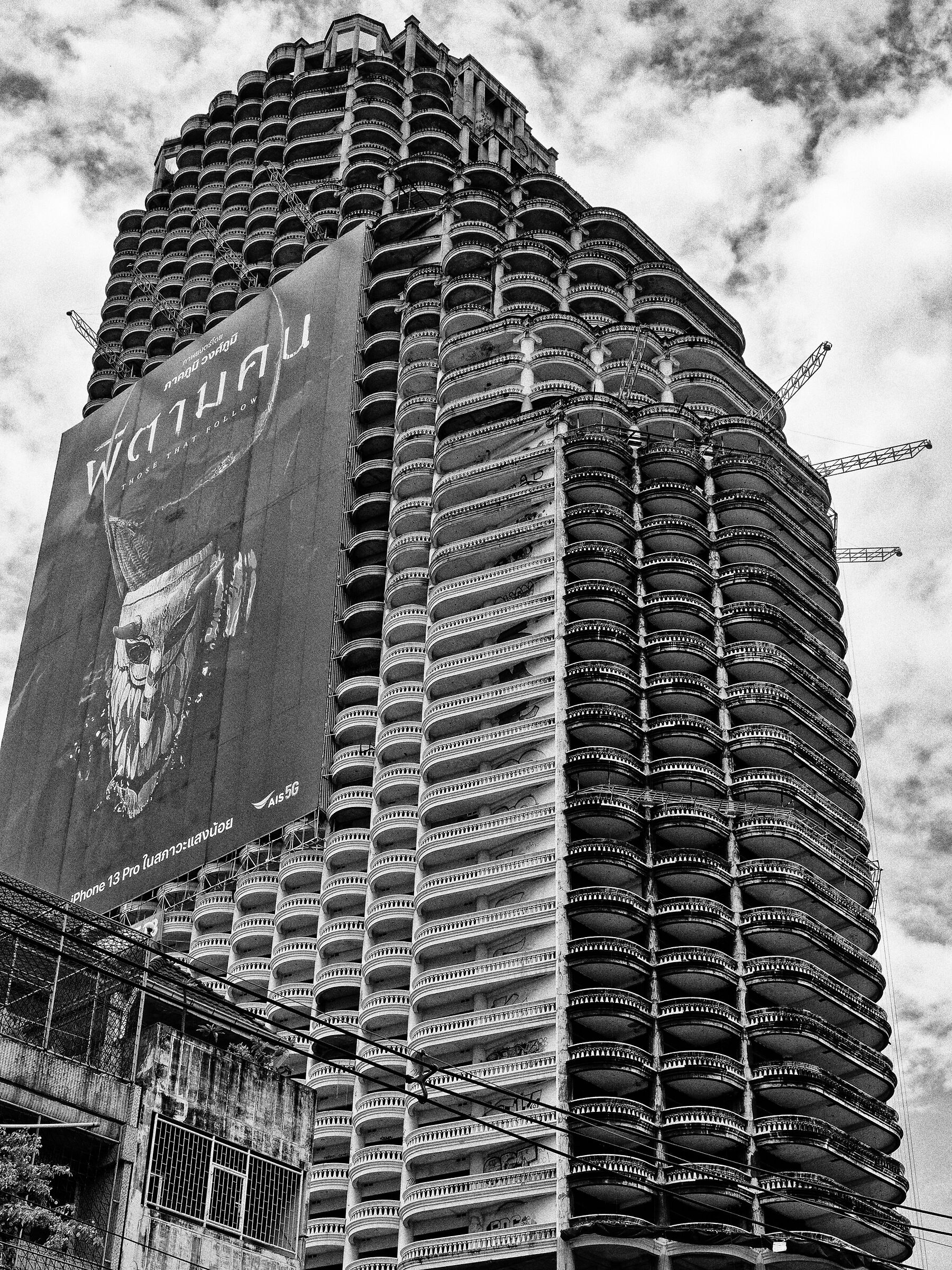 Ghost tower