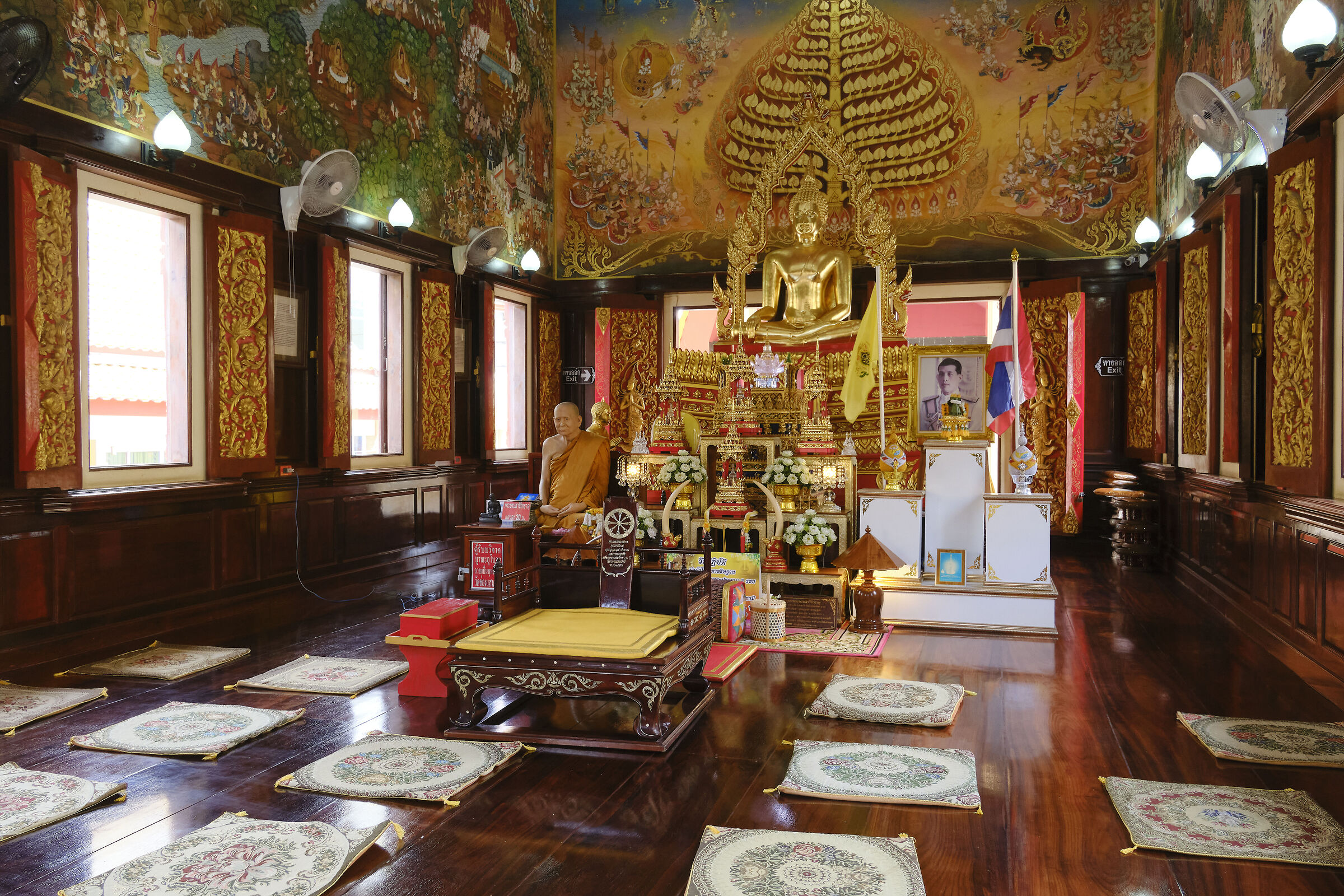 The OrderIng Hall