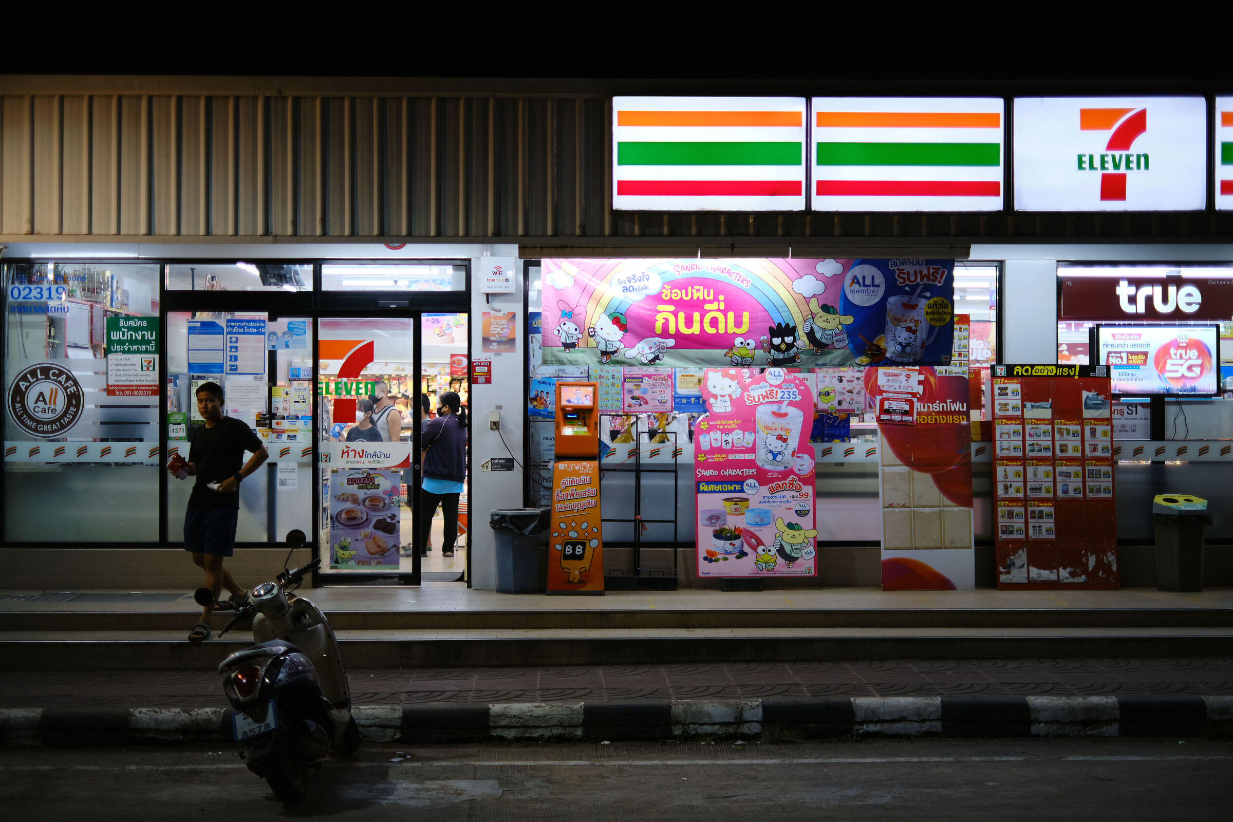 Racing in the street