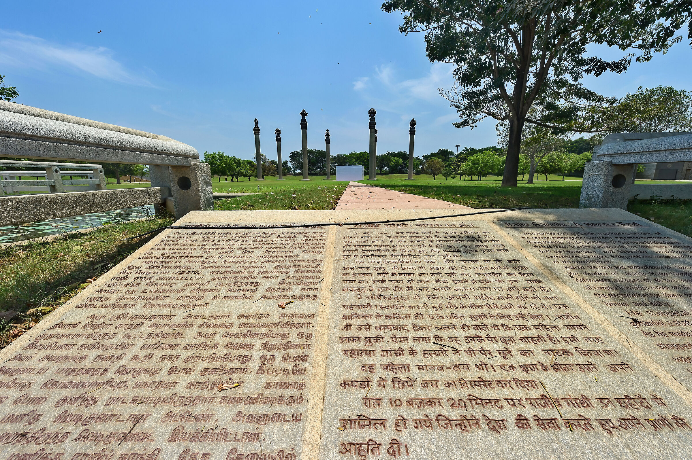 Mausoleo di Rajiv Gandhi