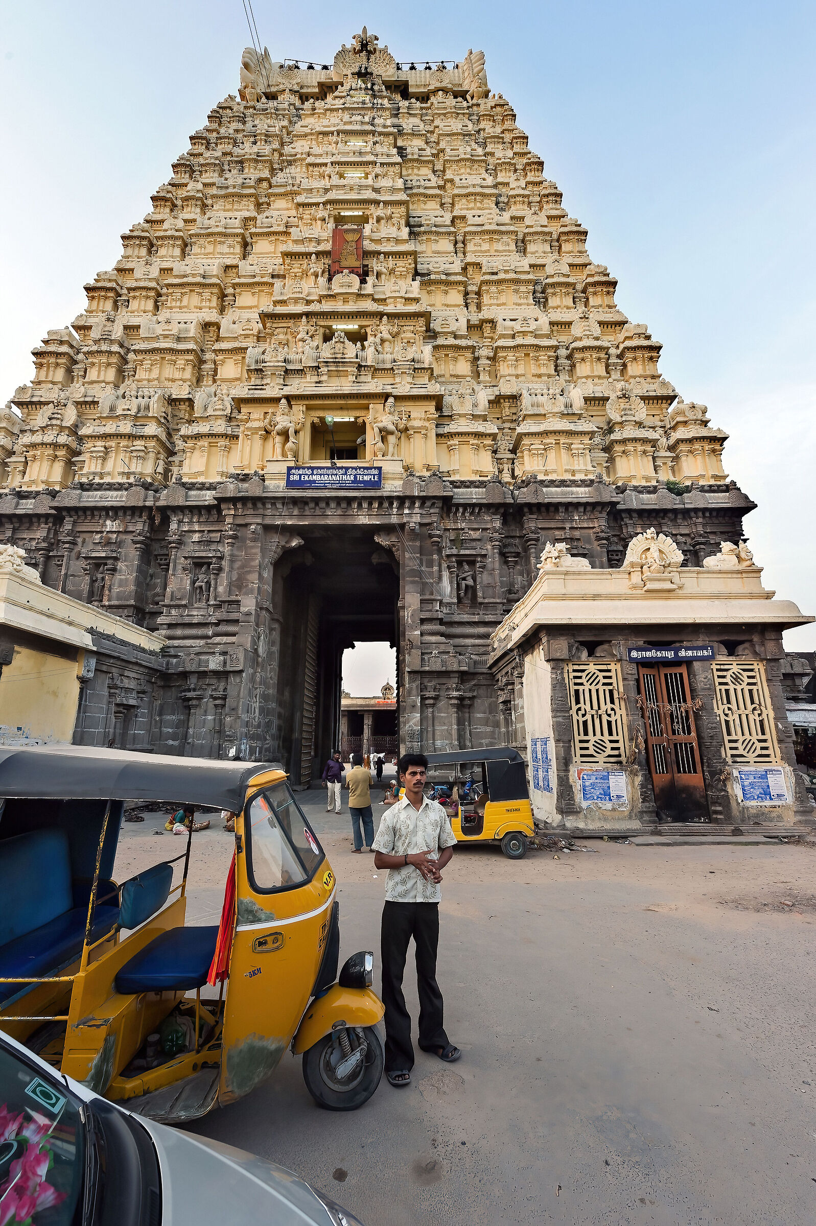 Ekambaranathar temple