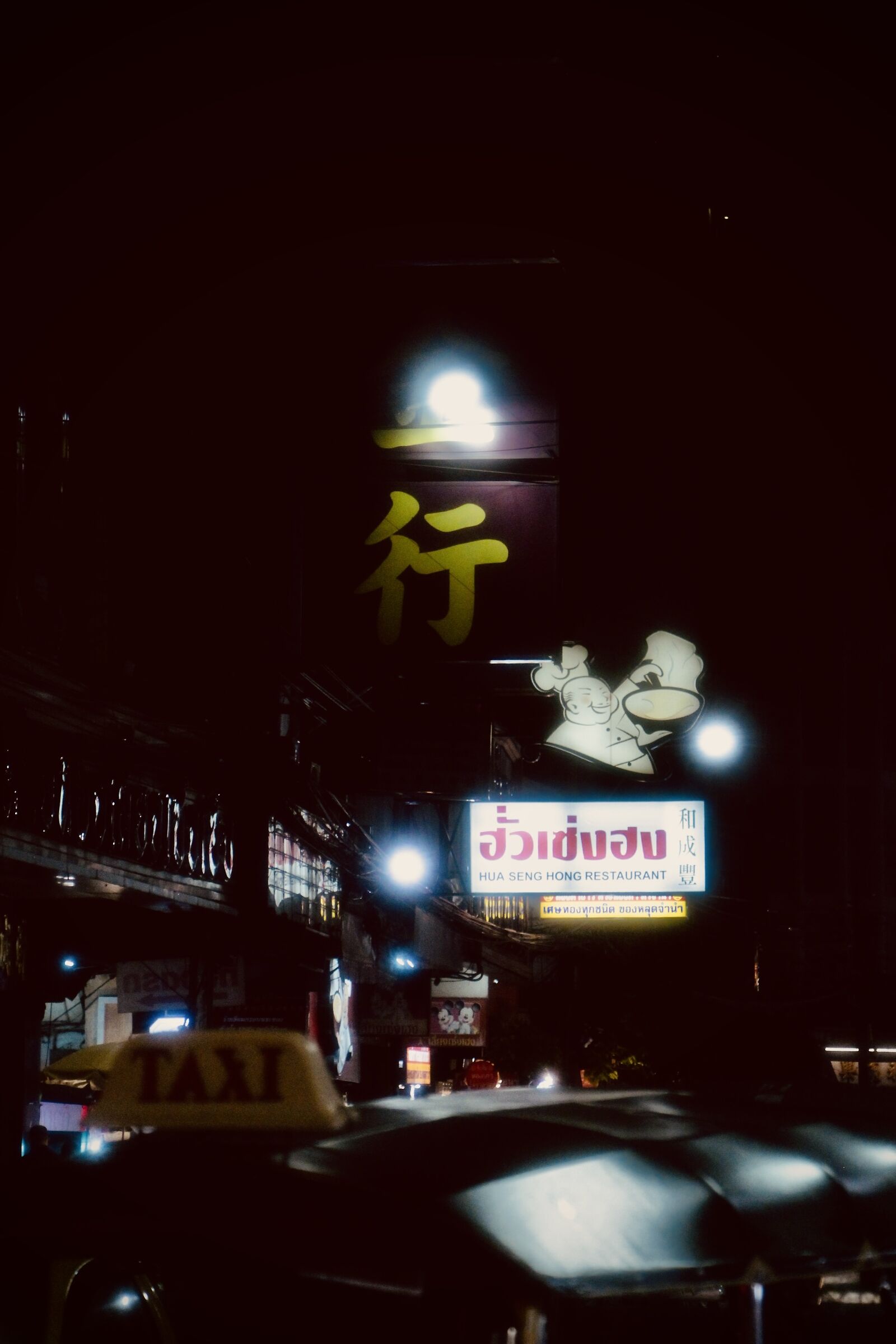 Chinatown in Bangkok