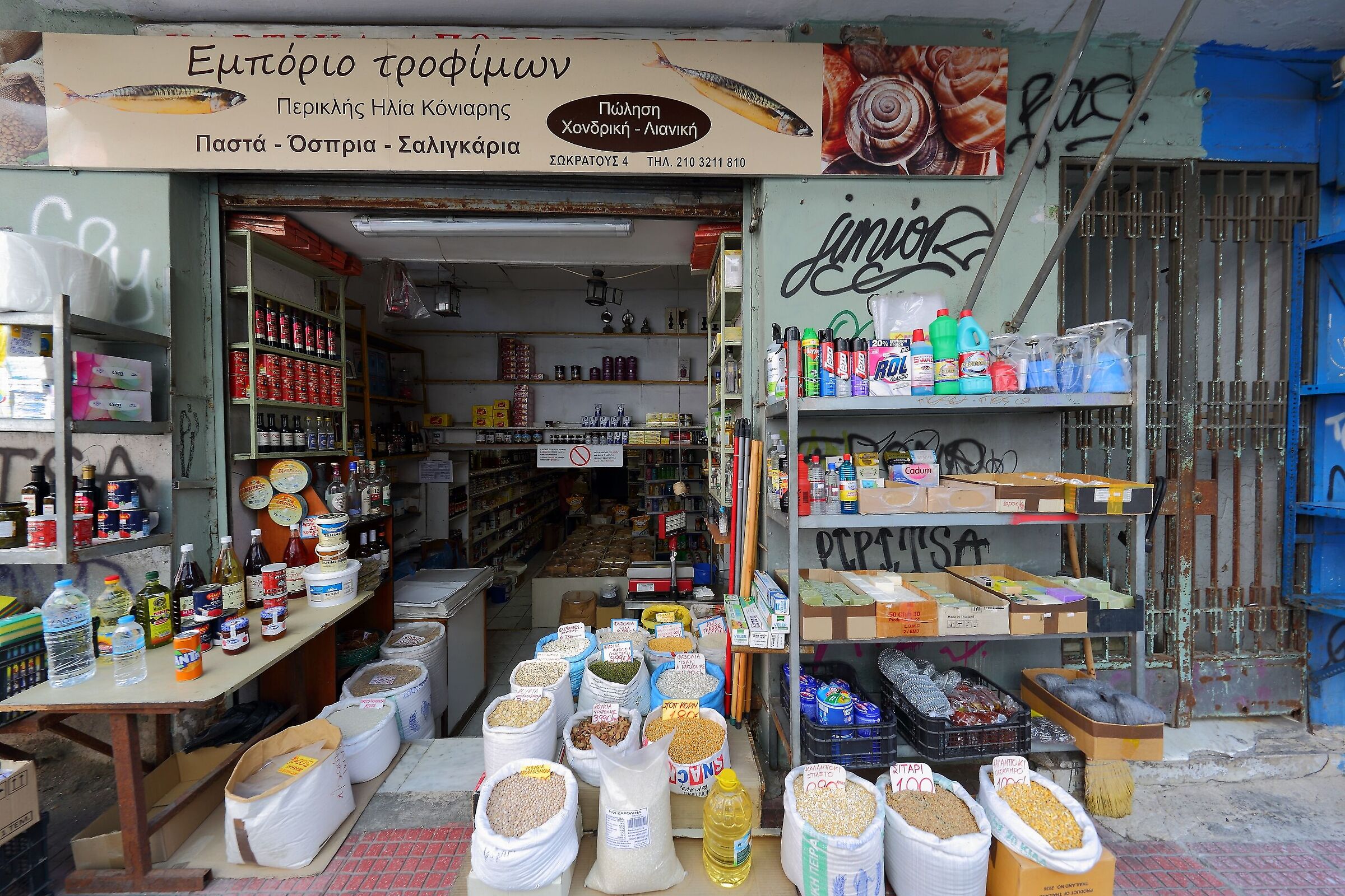 Mercato Varvakios - L'emporio