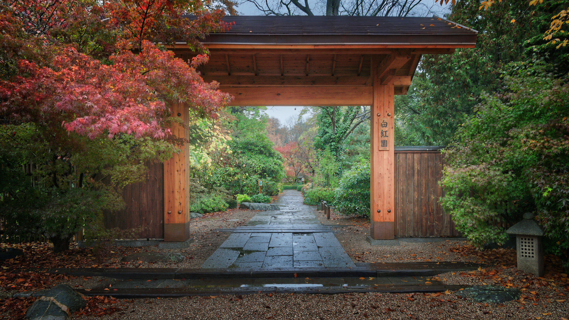 Entrance to the Japanese Garden in Wroc&lstrok;aw