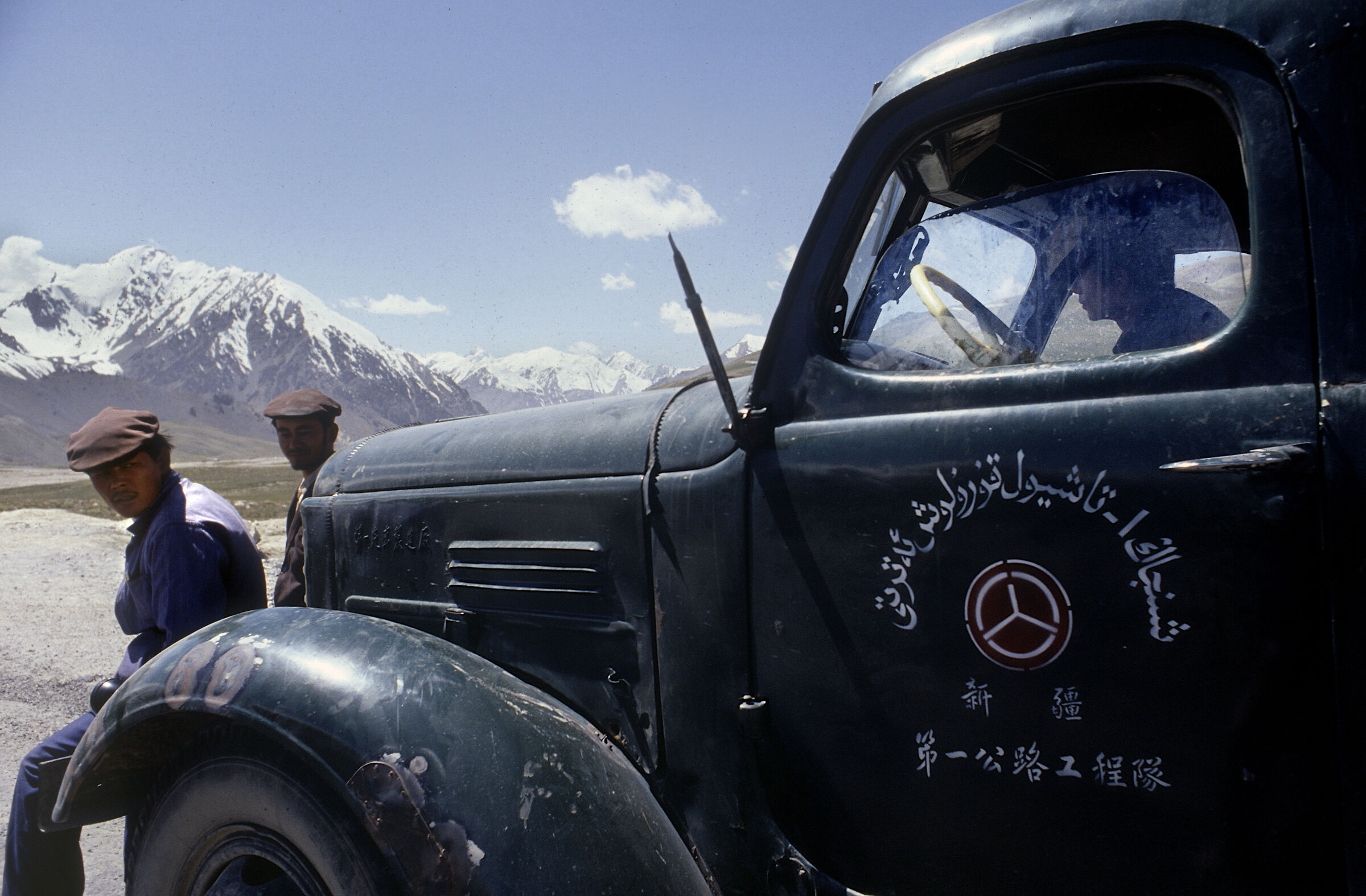 1987 Pakistan - Kunjerab pass mt. 4693'