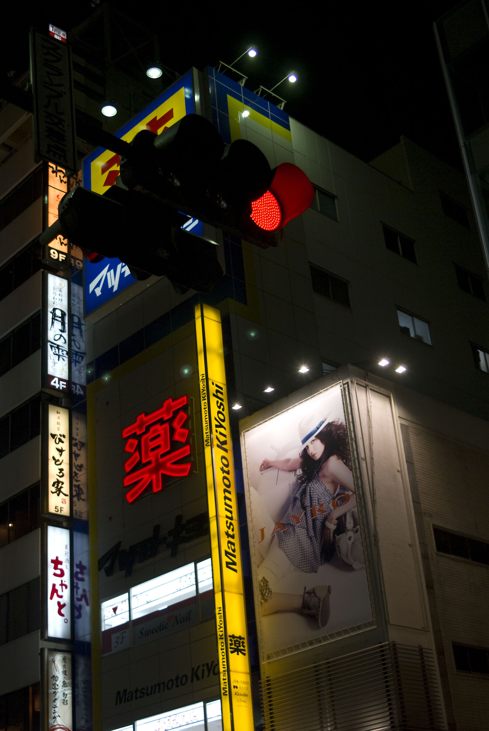 Tokyo lights