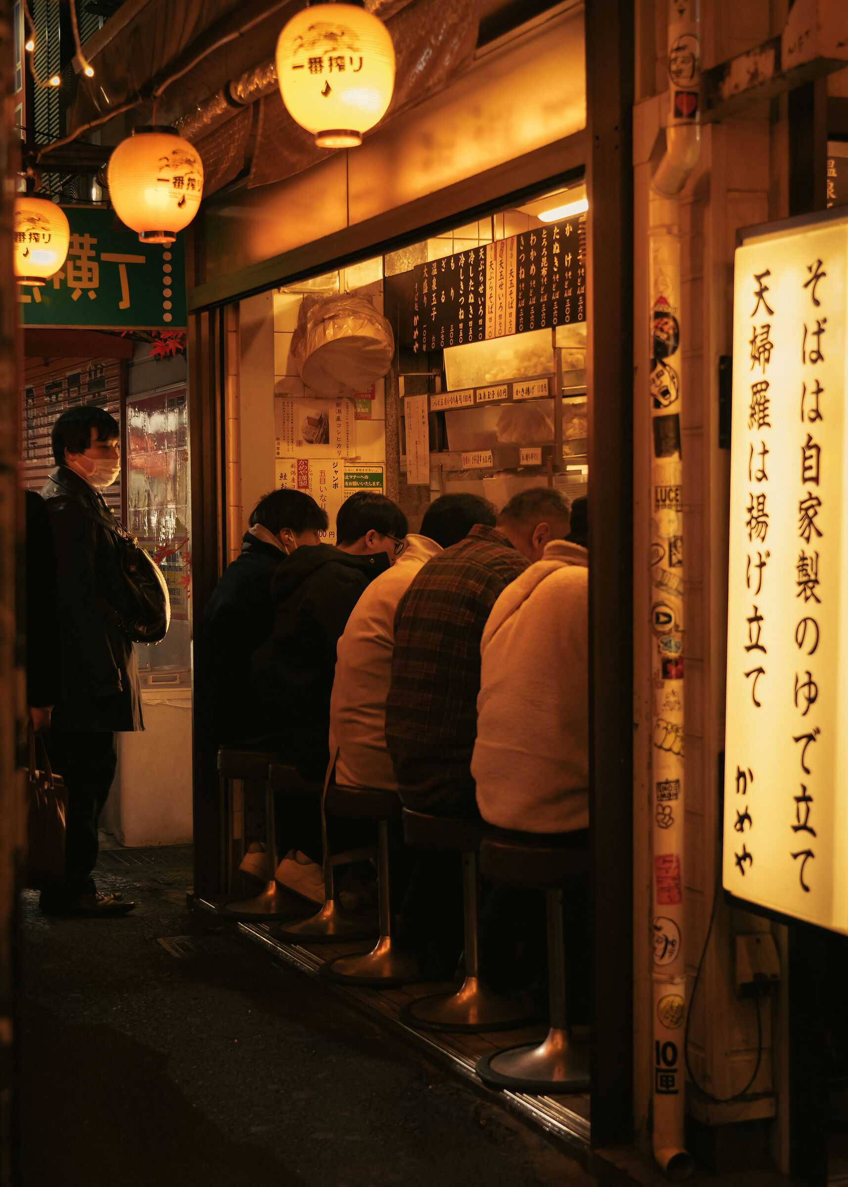Group dinner in an Izakaya in Tokyo