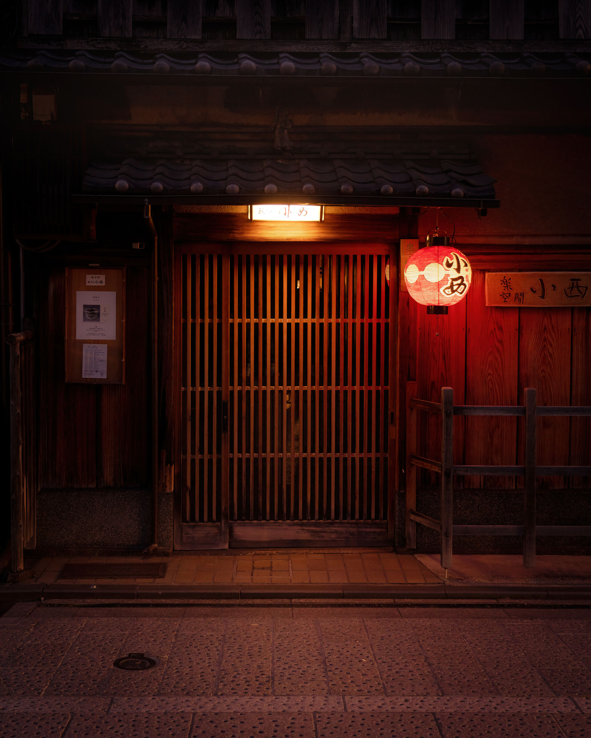 Night falls in Kyoto