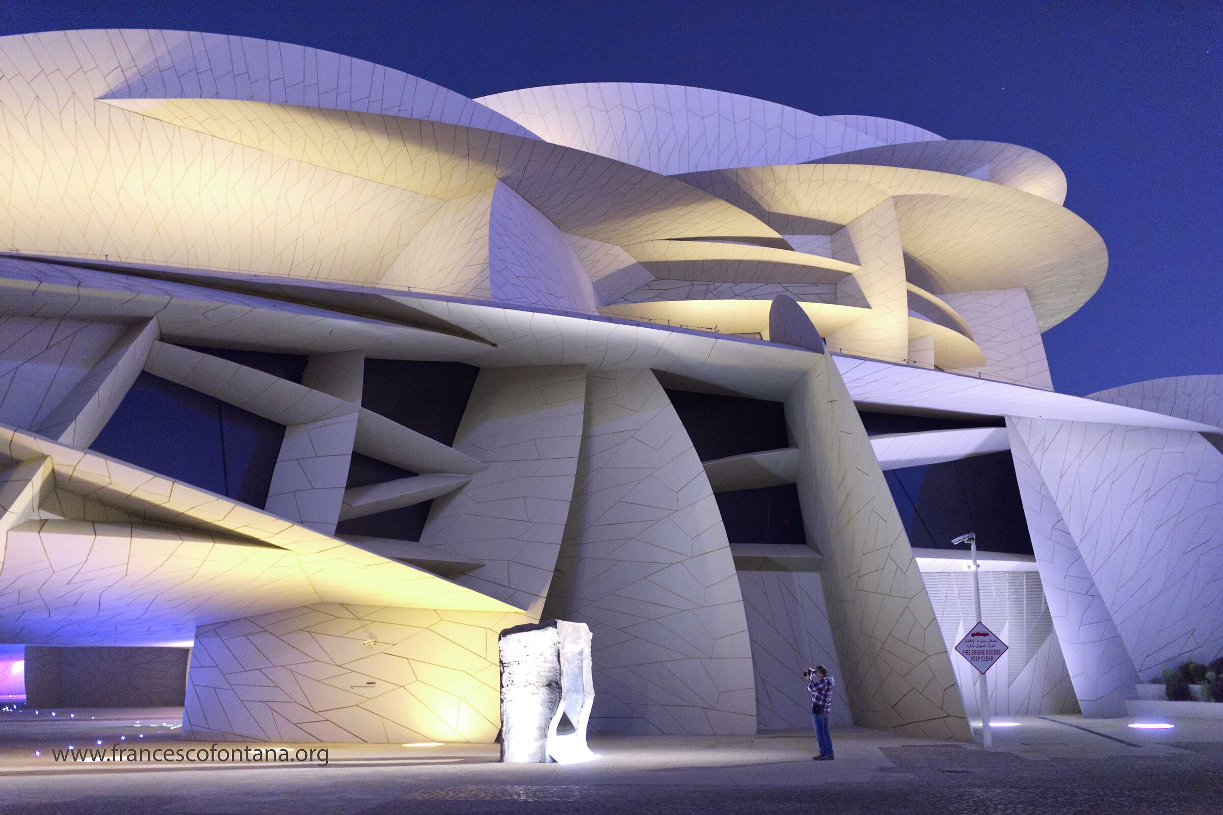 Qatar National Museum
