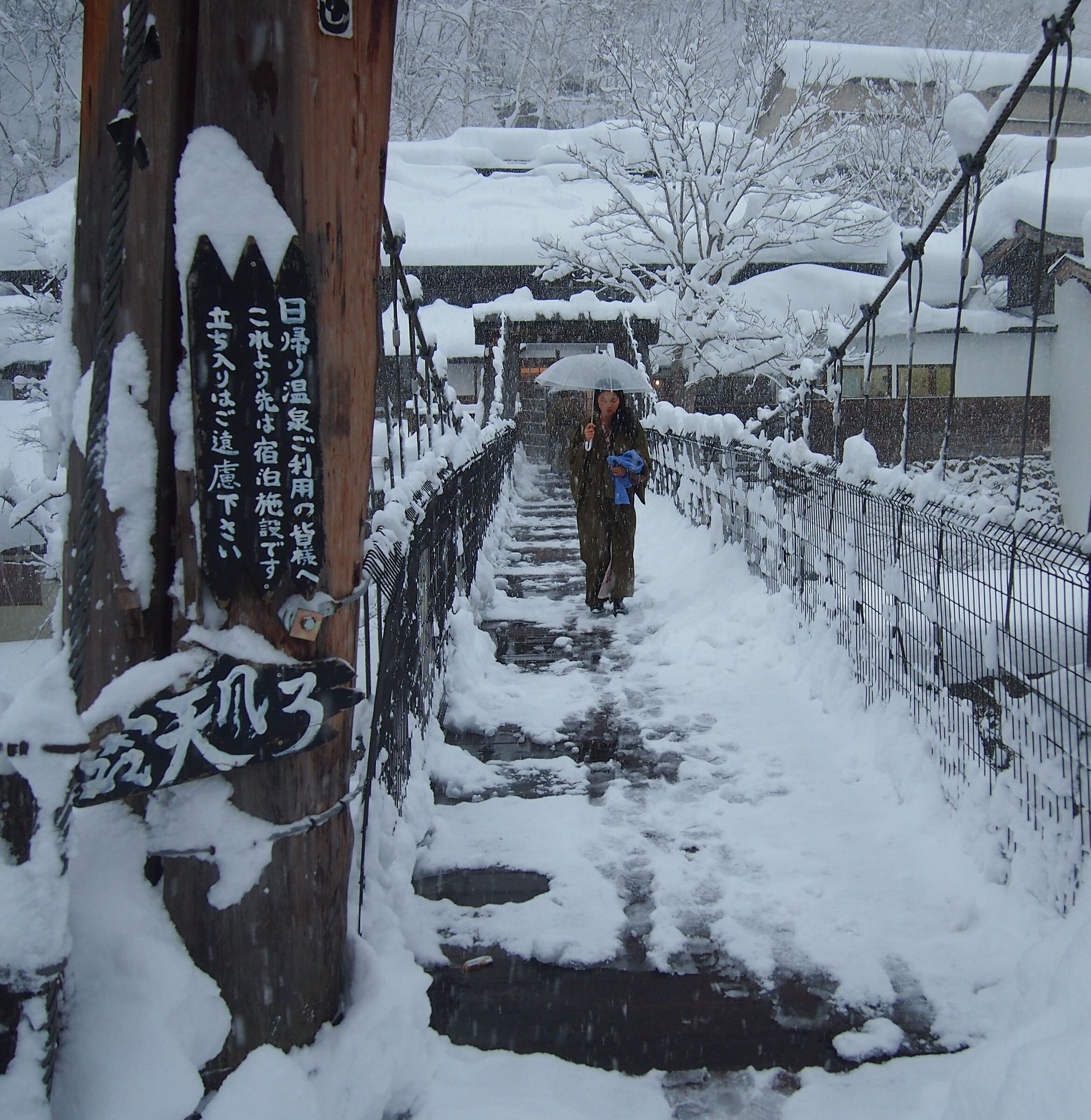 Takaragawa Onsen